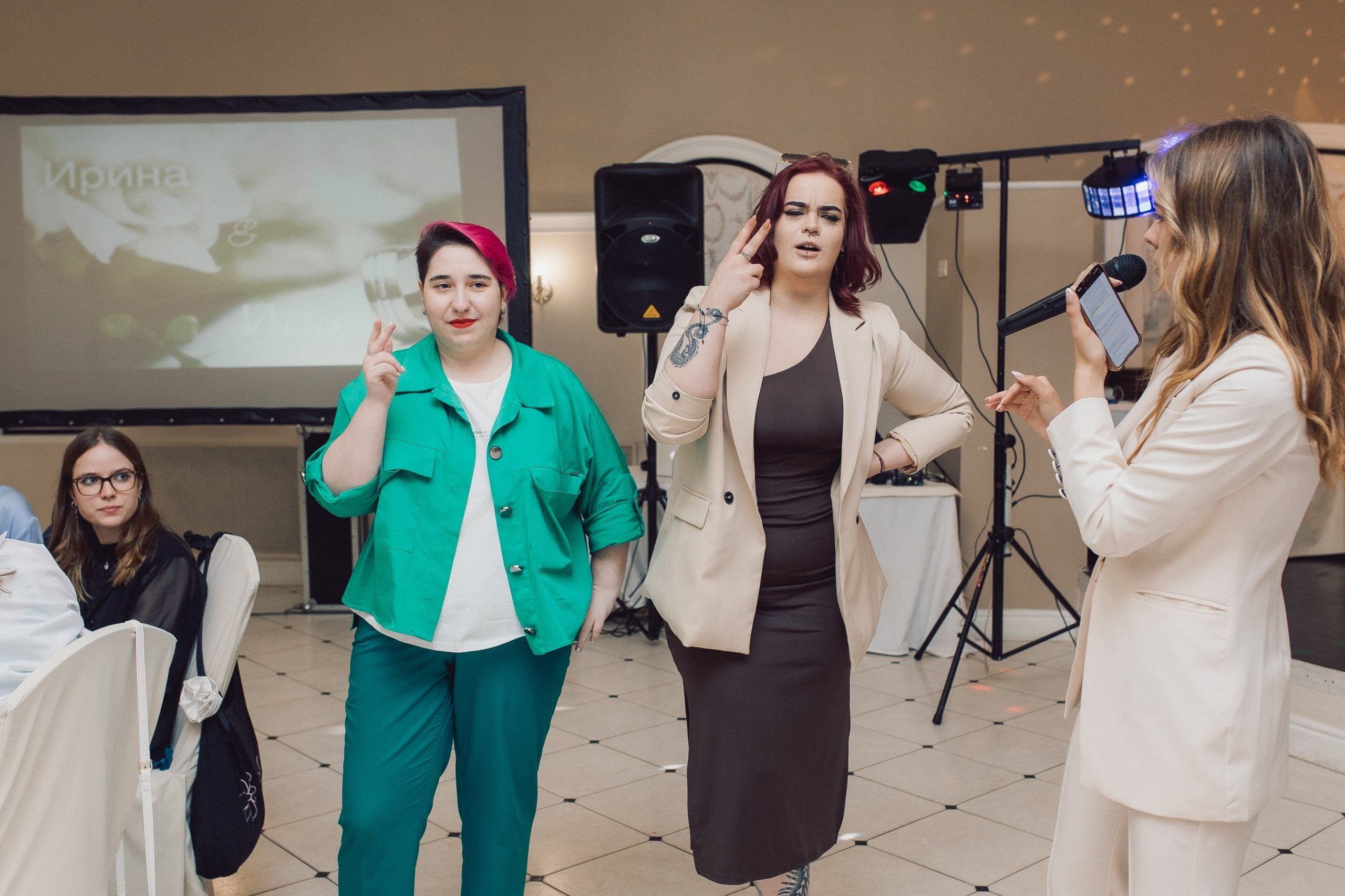 Илья и Ирина