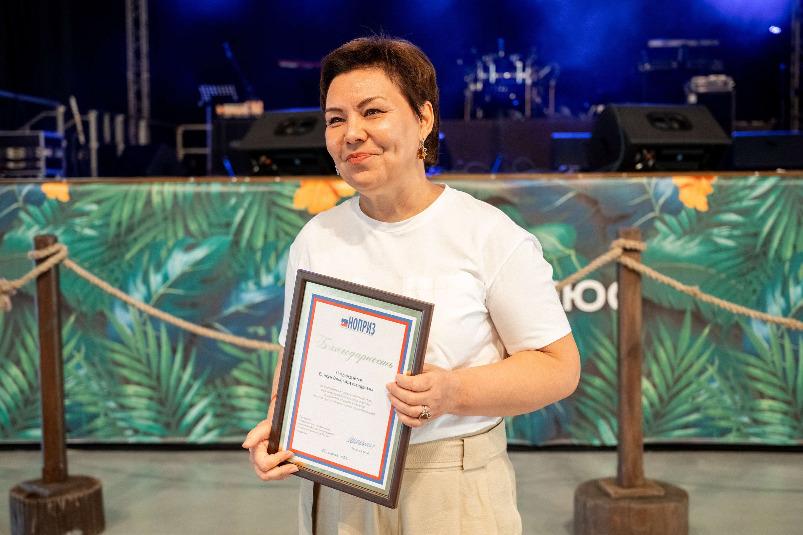 Полюс Золото — Куба