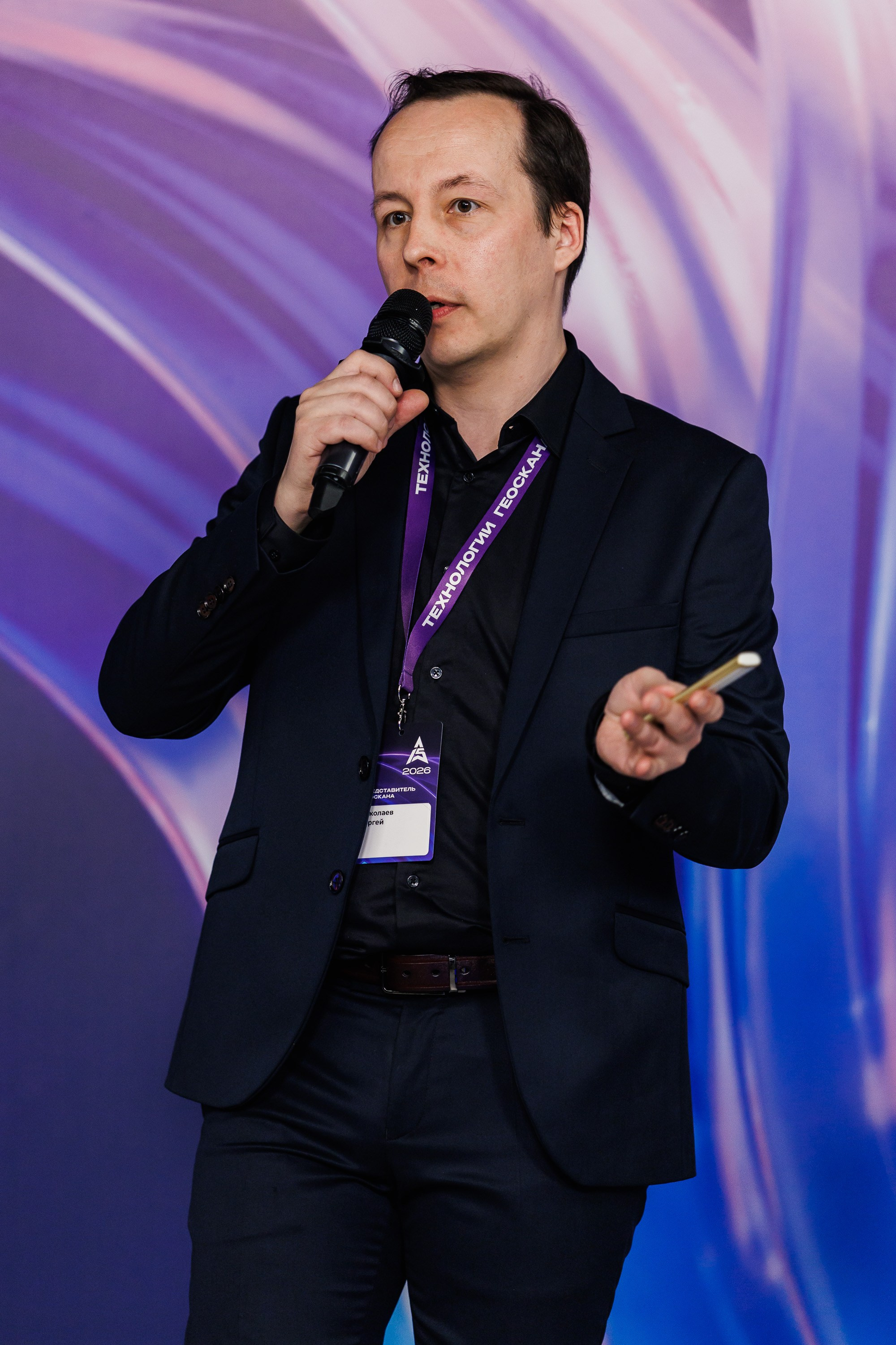 Конференция Технологии Геоскана 2026. Photographer Danil Aykin