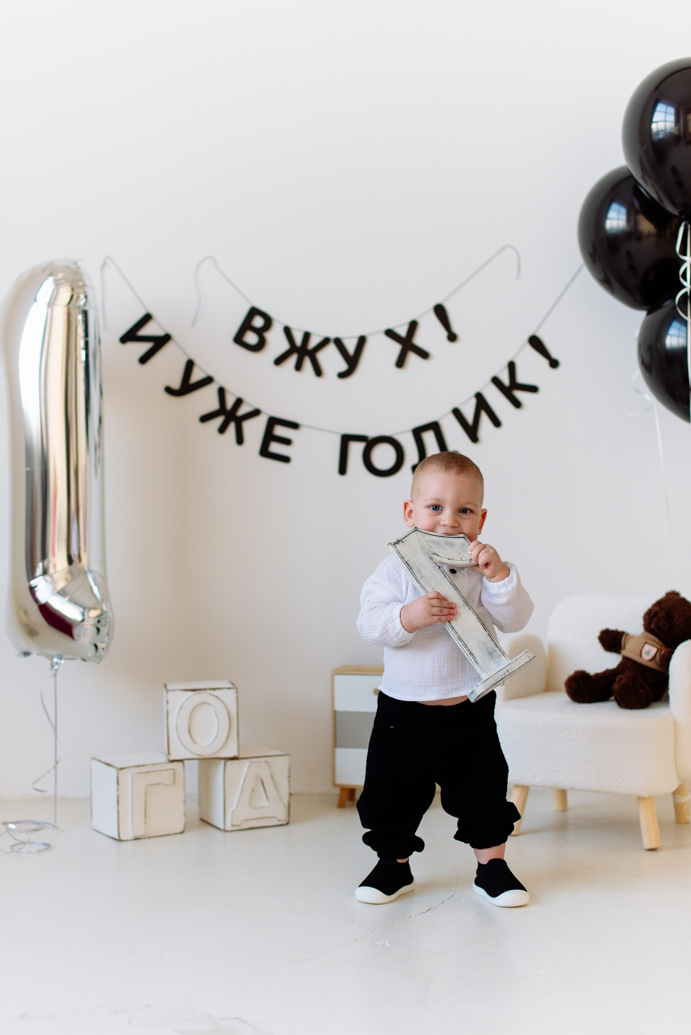 Годовасие. Фотостудия Сфера в Чехове