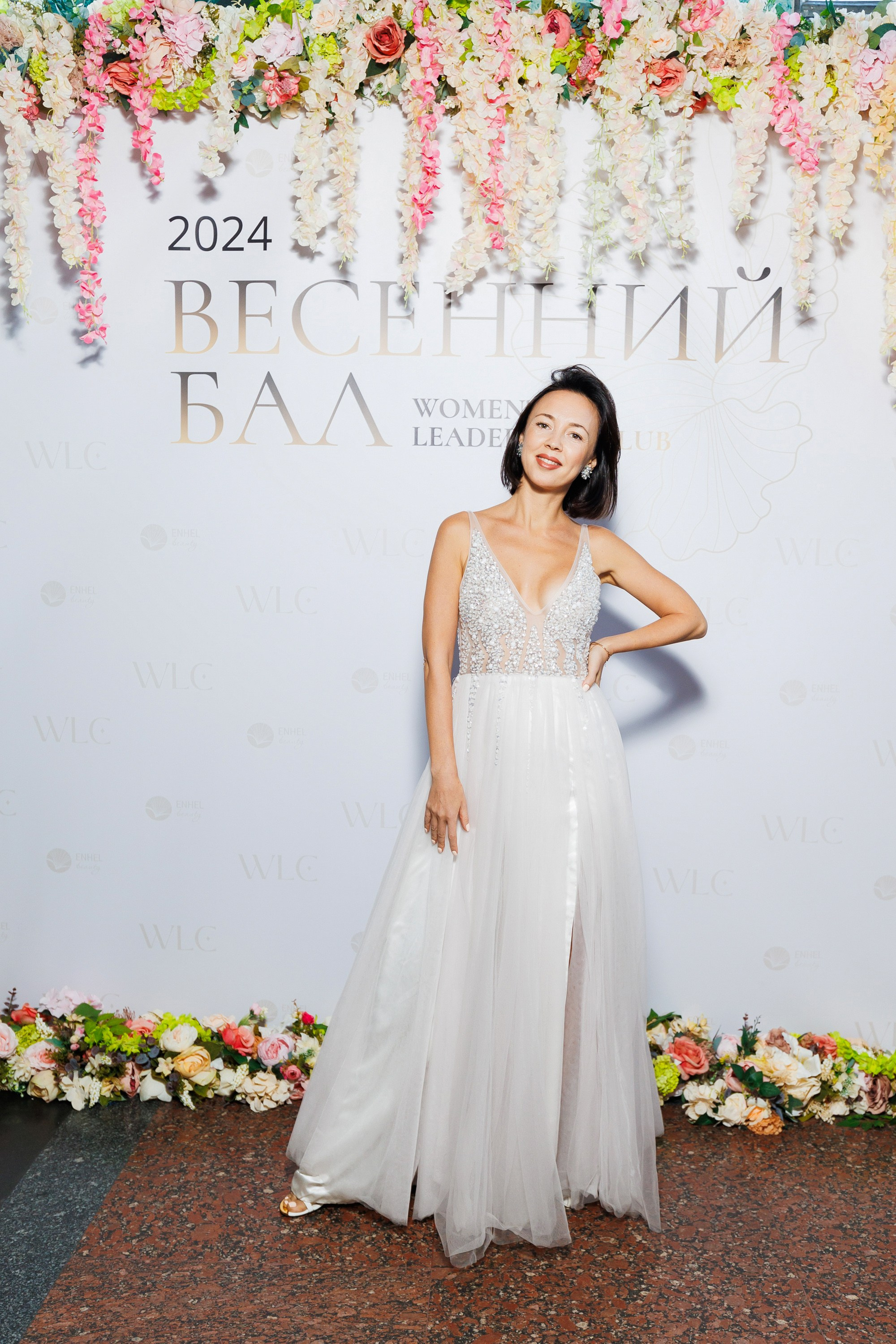 Весенний Бал WLC