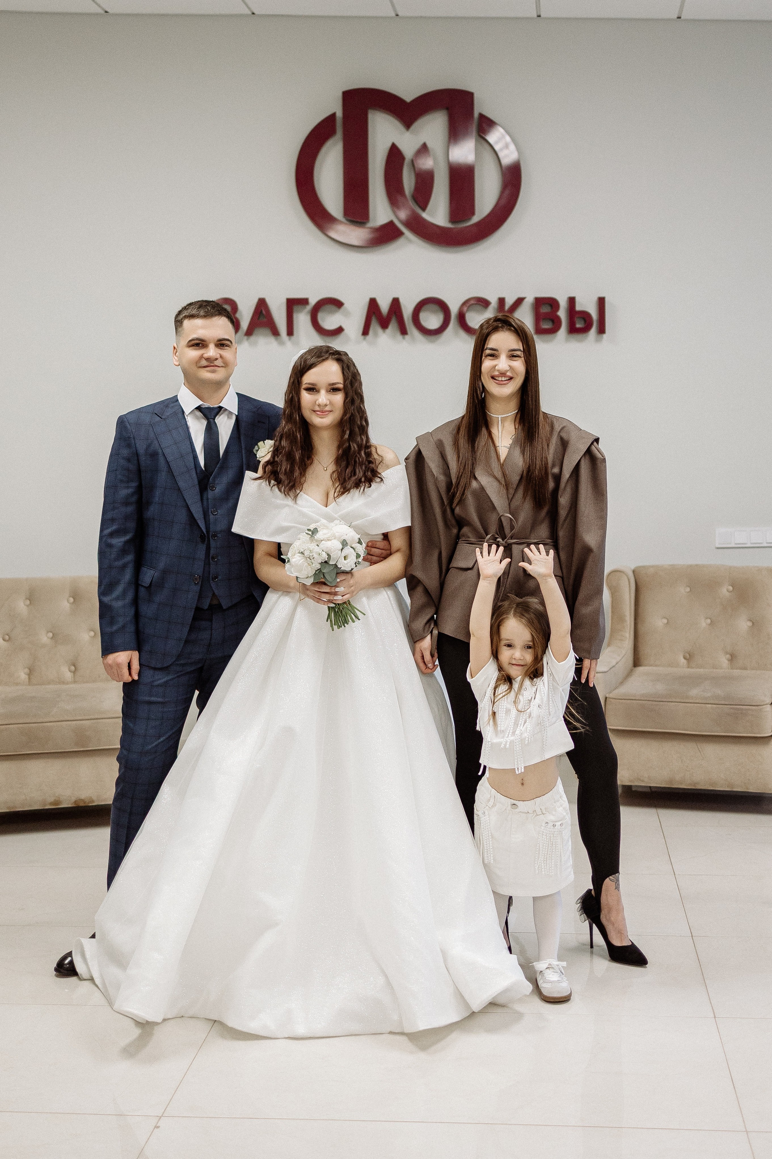 Шипиловский ЗАГС. Свадебный фотограф Маргарита Глумскова