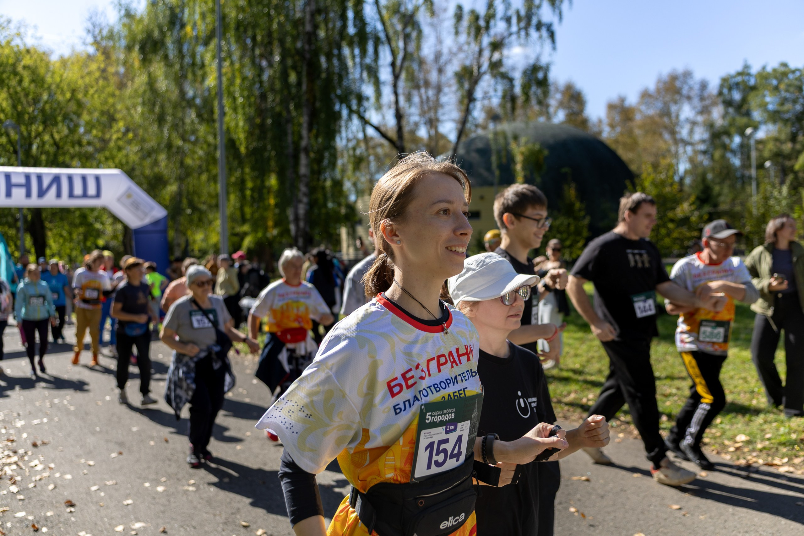 Забег «5 городов». Сентябрь 2025. Главная
