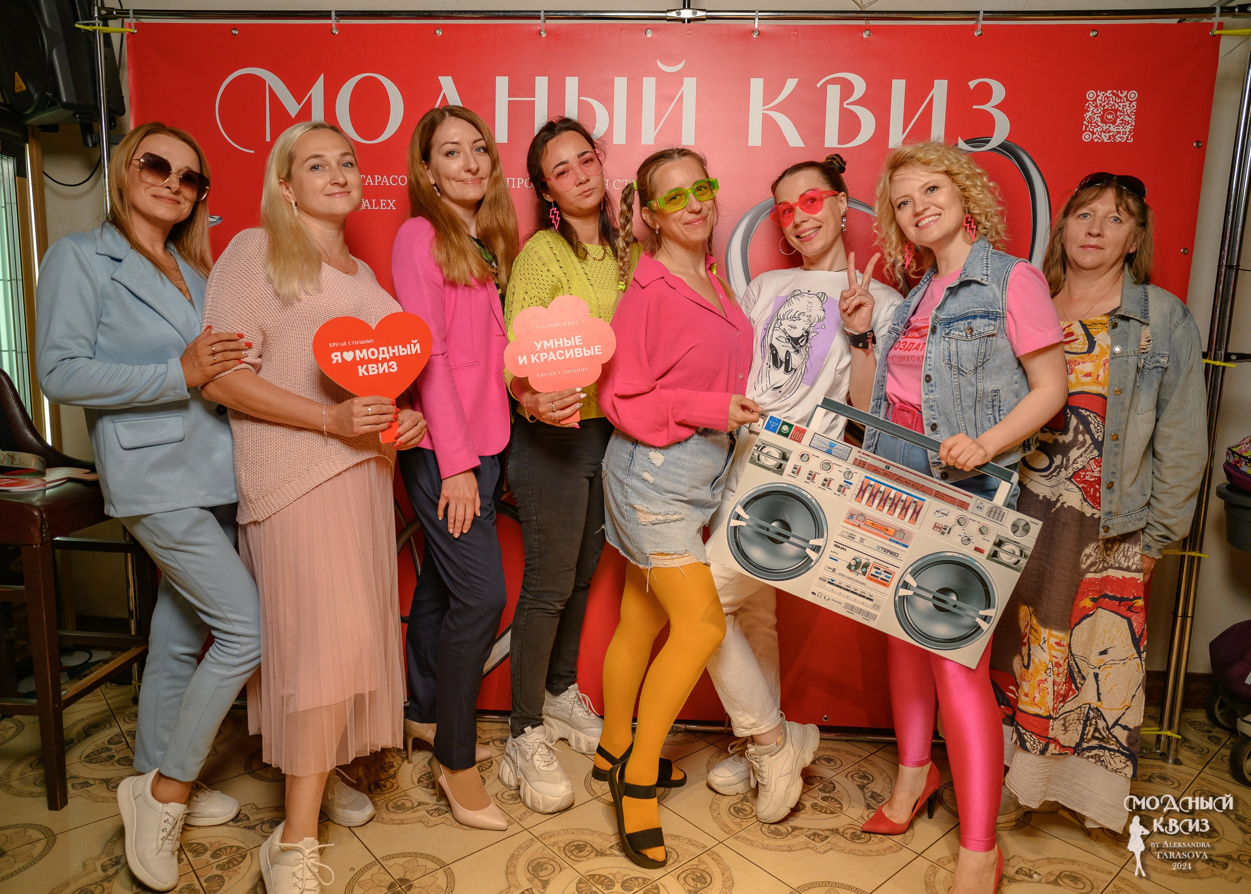 Модный Квиzzz_29072024. Фотограф Александр Данилов