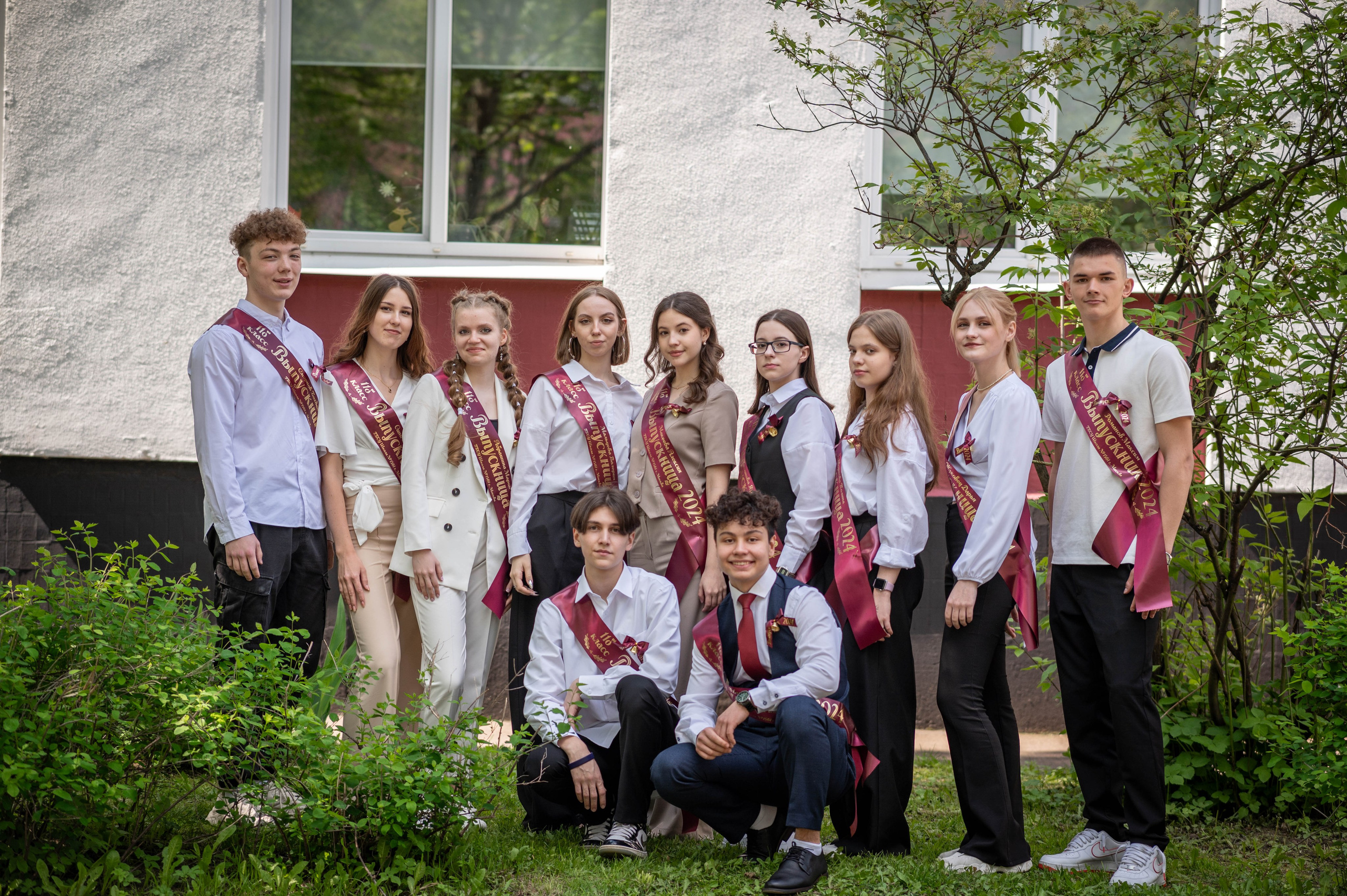 Последний звонок