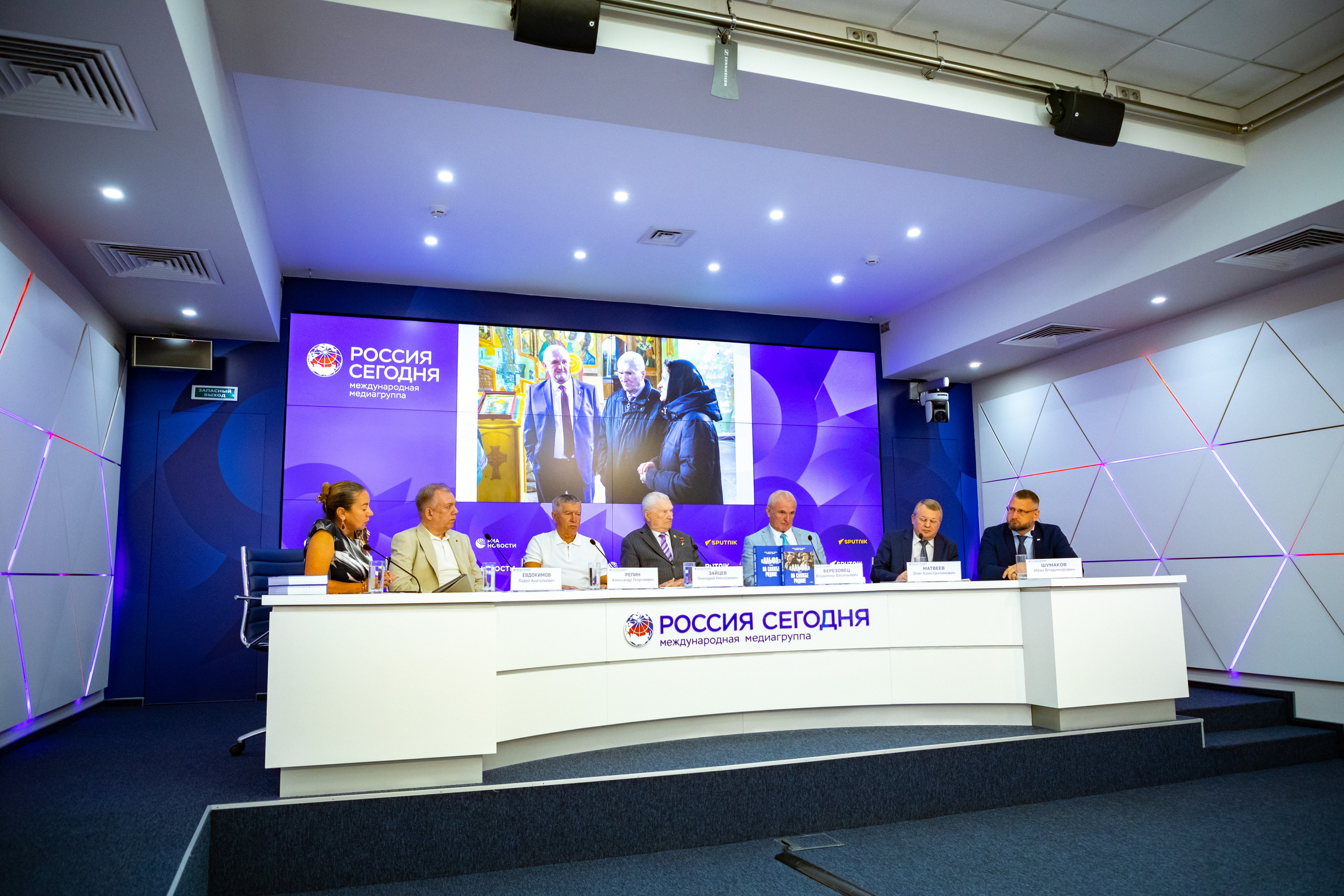 Риа новости. Фотостудия в Москве LUXARTPHOTO