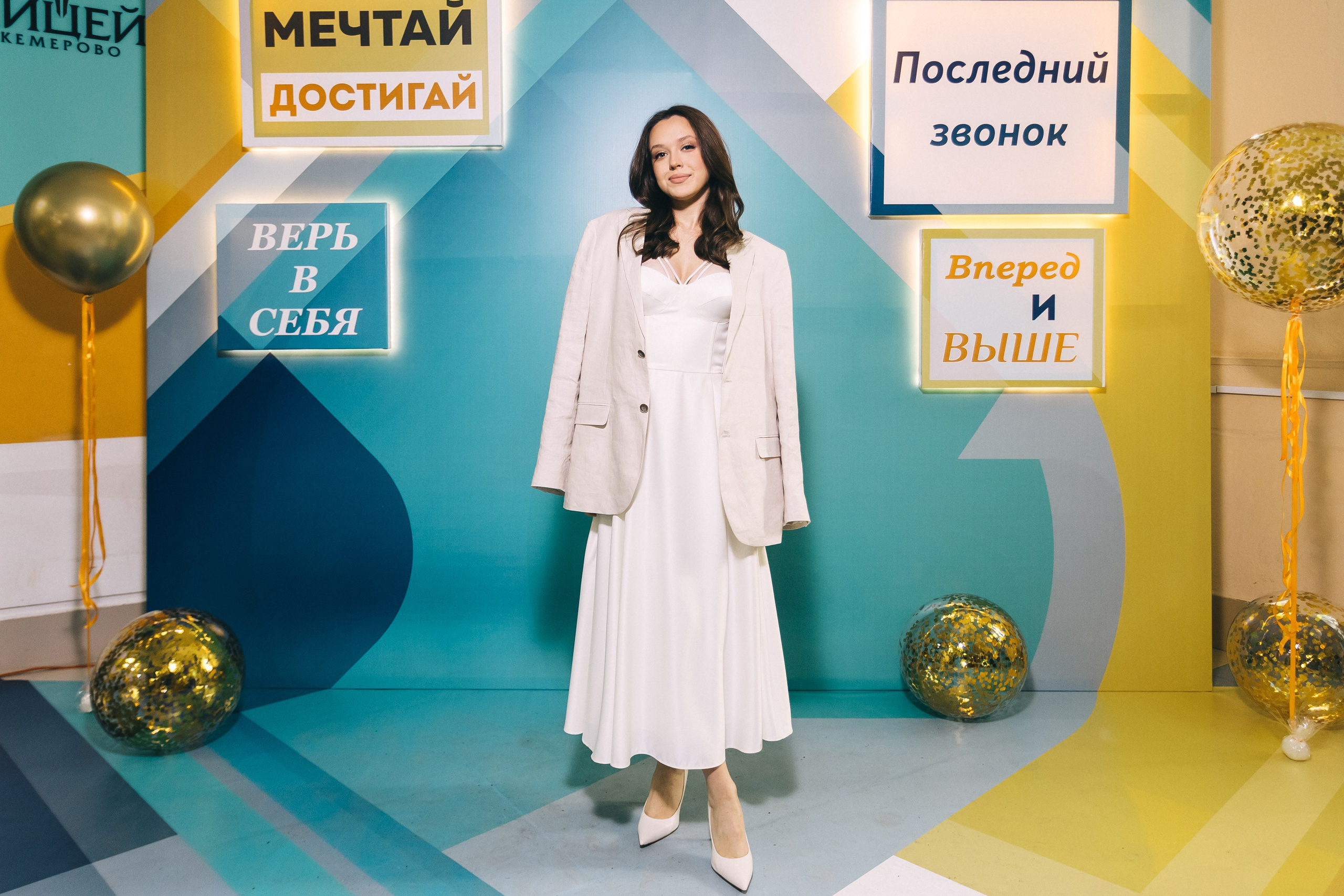 Последний звонок «Лицей 62». Фотограф Кемерово | Сергей