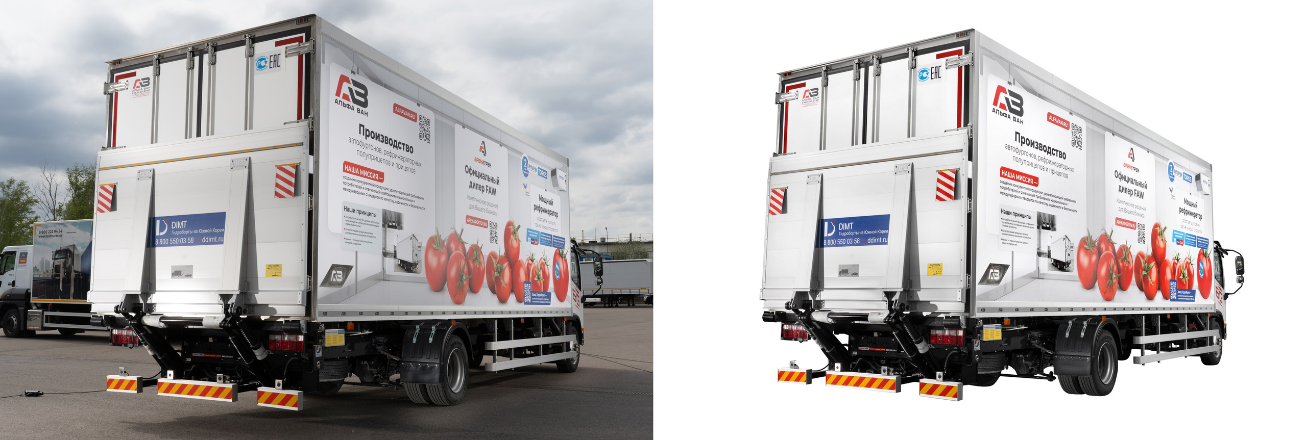 Спецтранспорт