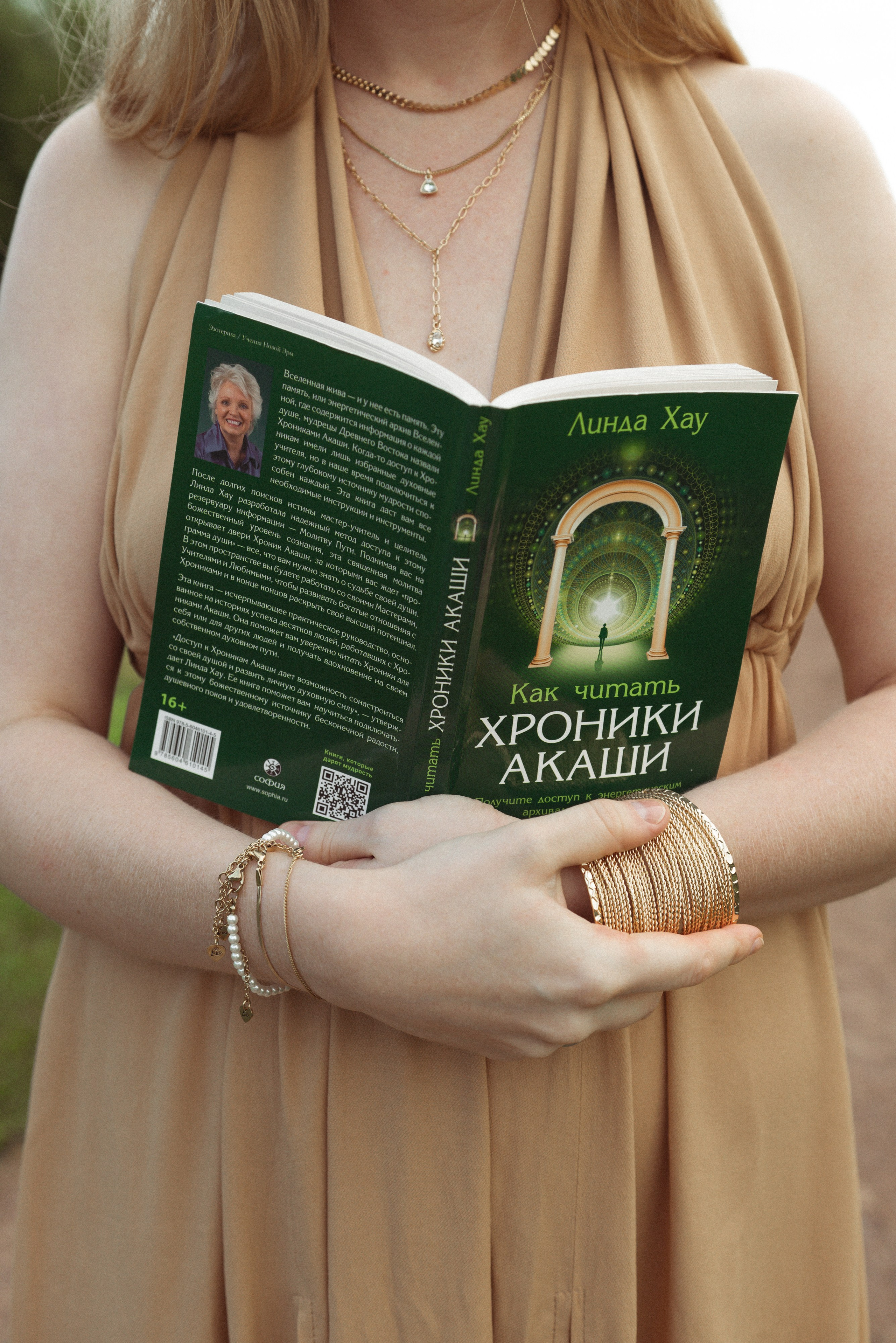 Настя (съемка для блога @nastya.makosh). Фотограф Москва Настя Профотовна. Репортажные, свадебные и контент фотосессии