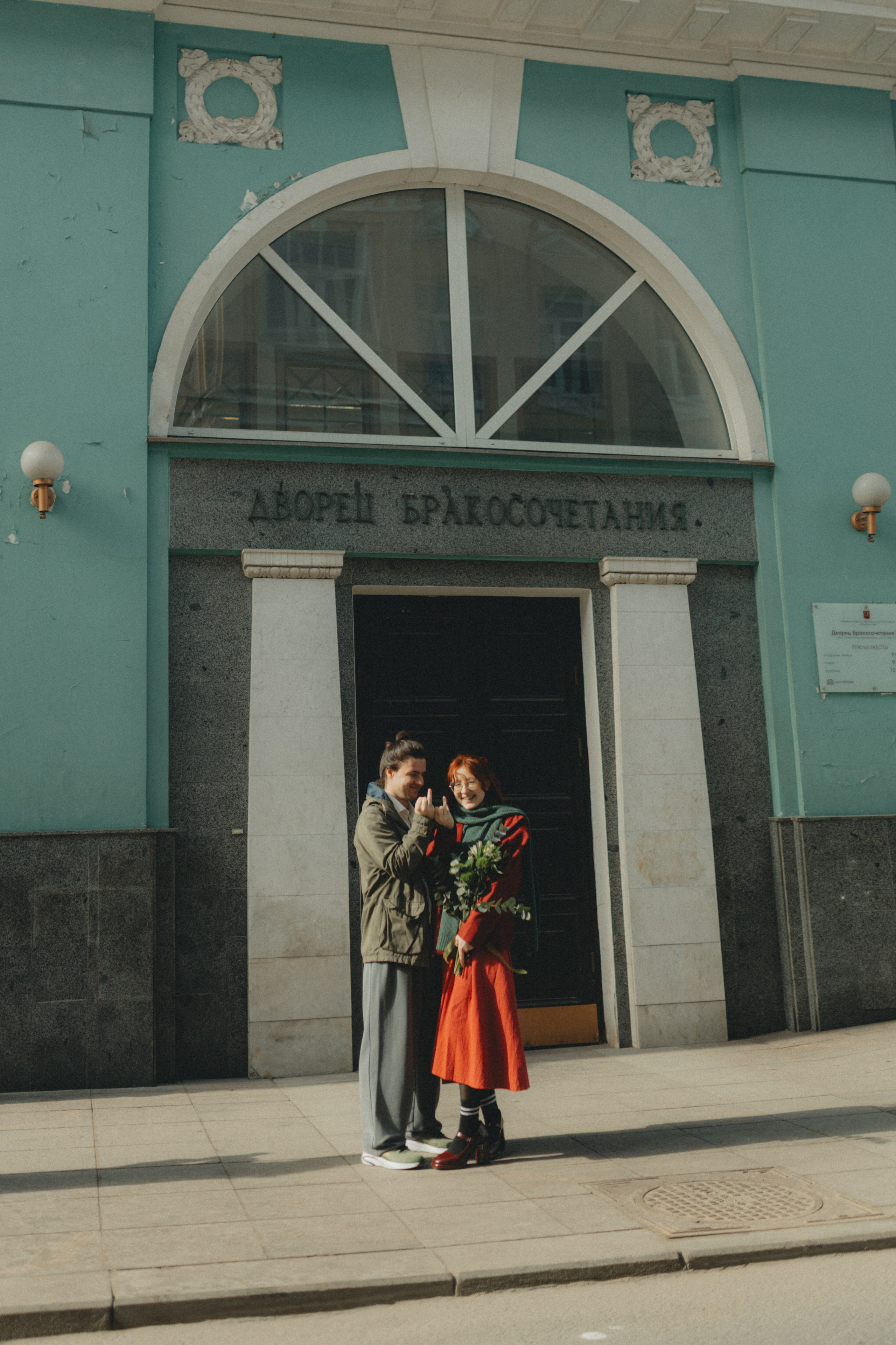 Екатерина & Виктор. Фотограф НОГИНСК, Москва, Анастасия Белая