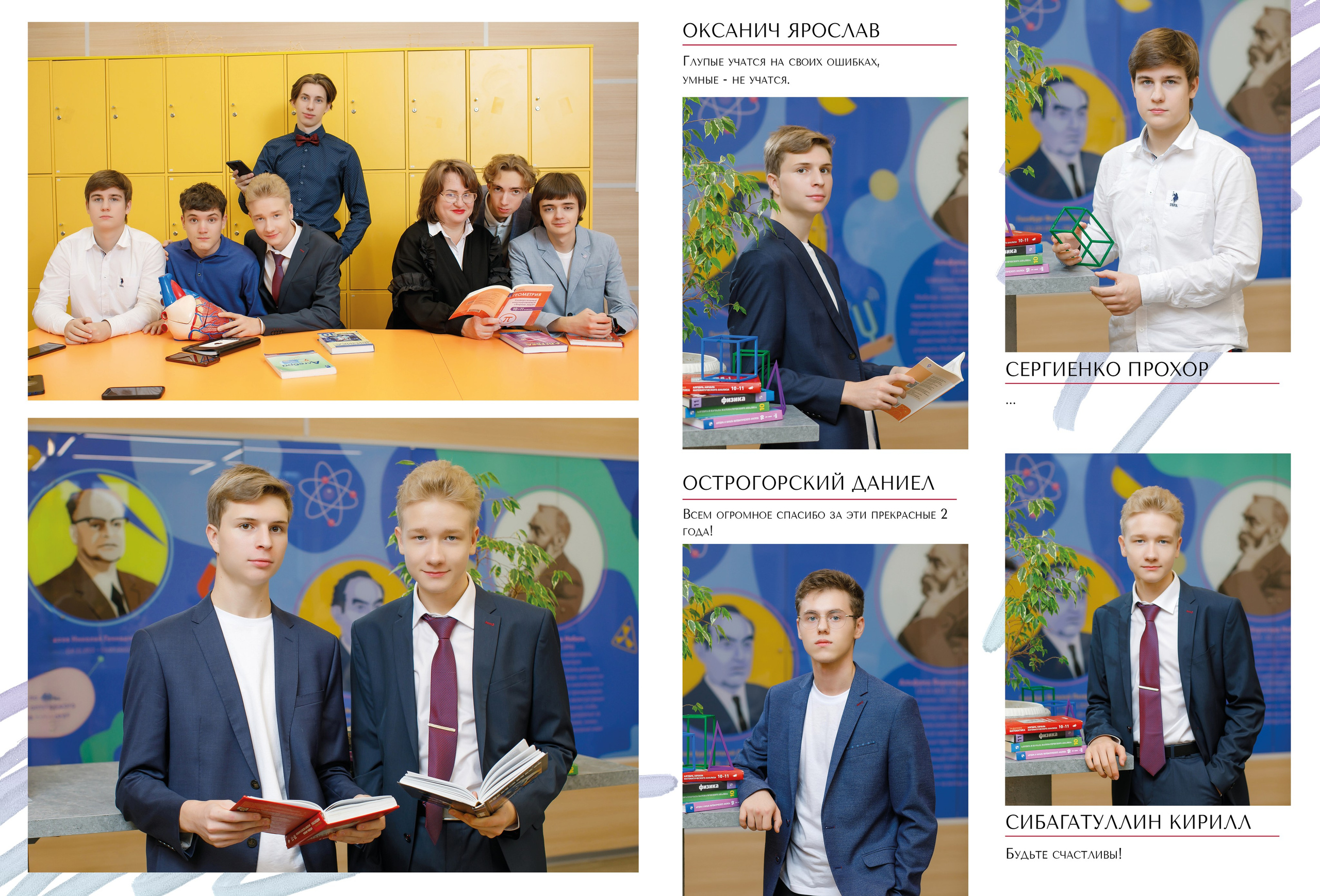 Дизайн «Глянец». Школьные альбомы, Семейные съемки, Портреты, Фотограф Елена Кузнецова