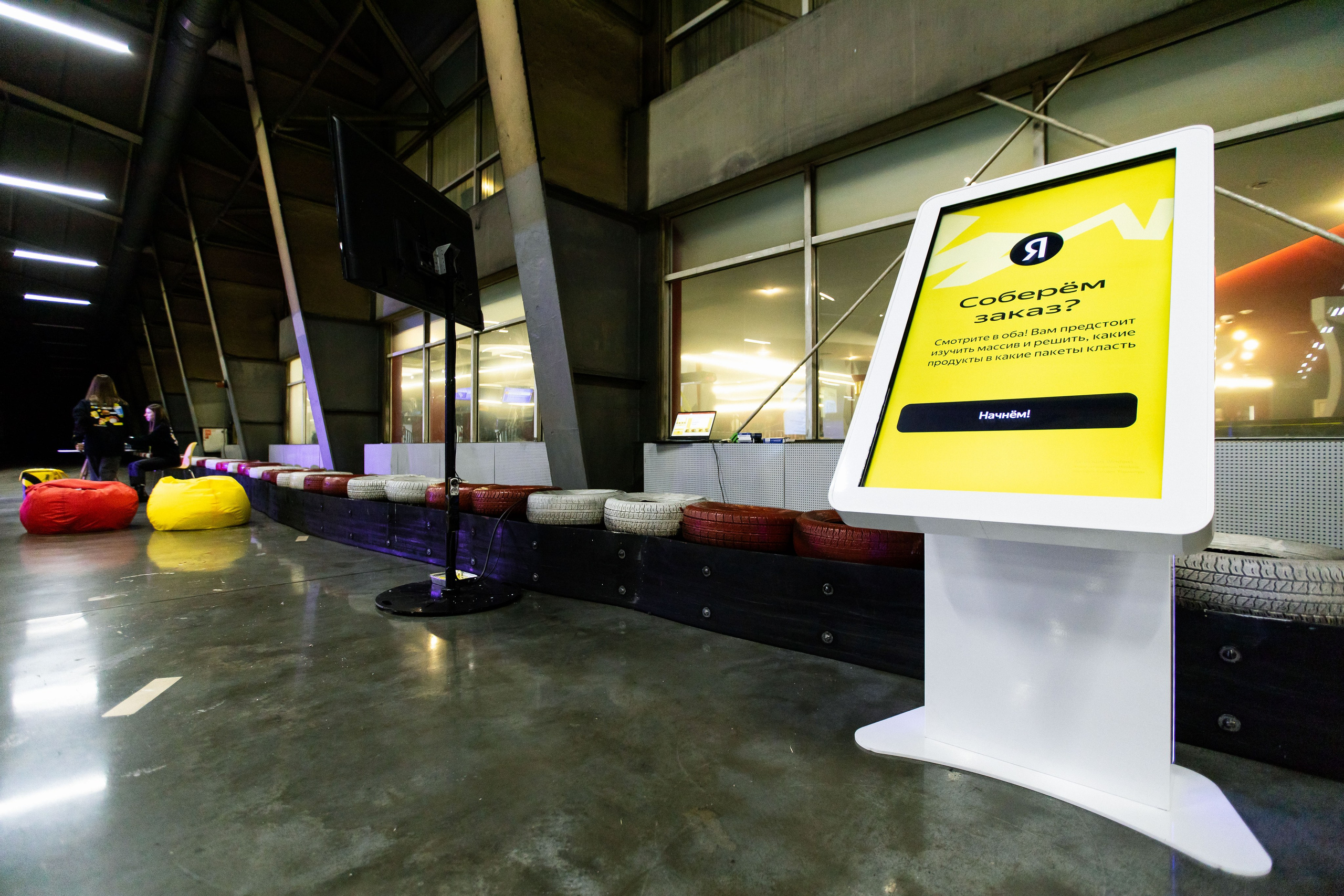 Foodtech tour Яндекс. Нияз Саляхов фотограф Казань Татарстан