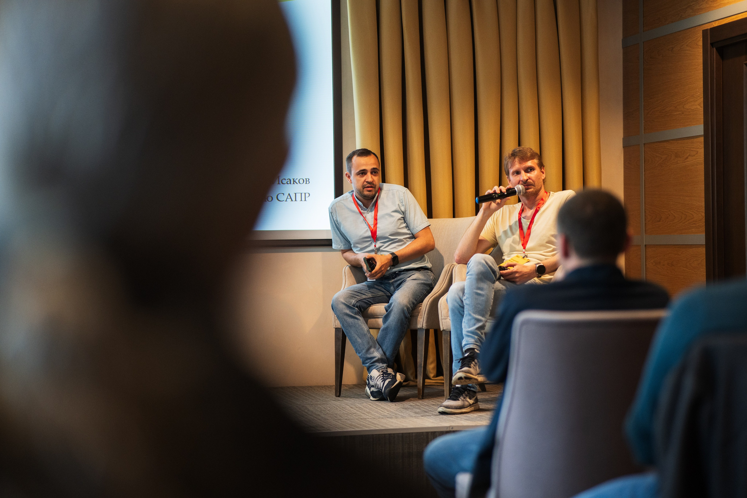 Конференция | 1С. Фотограф на любое событие в Кемерово