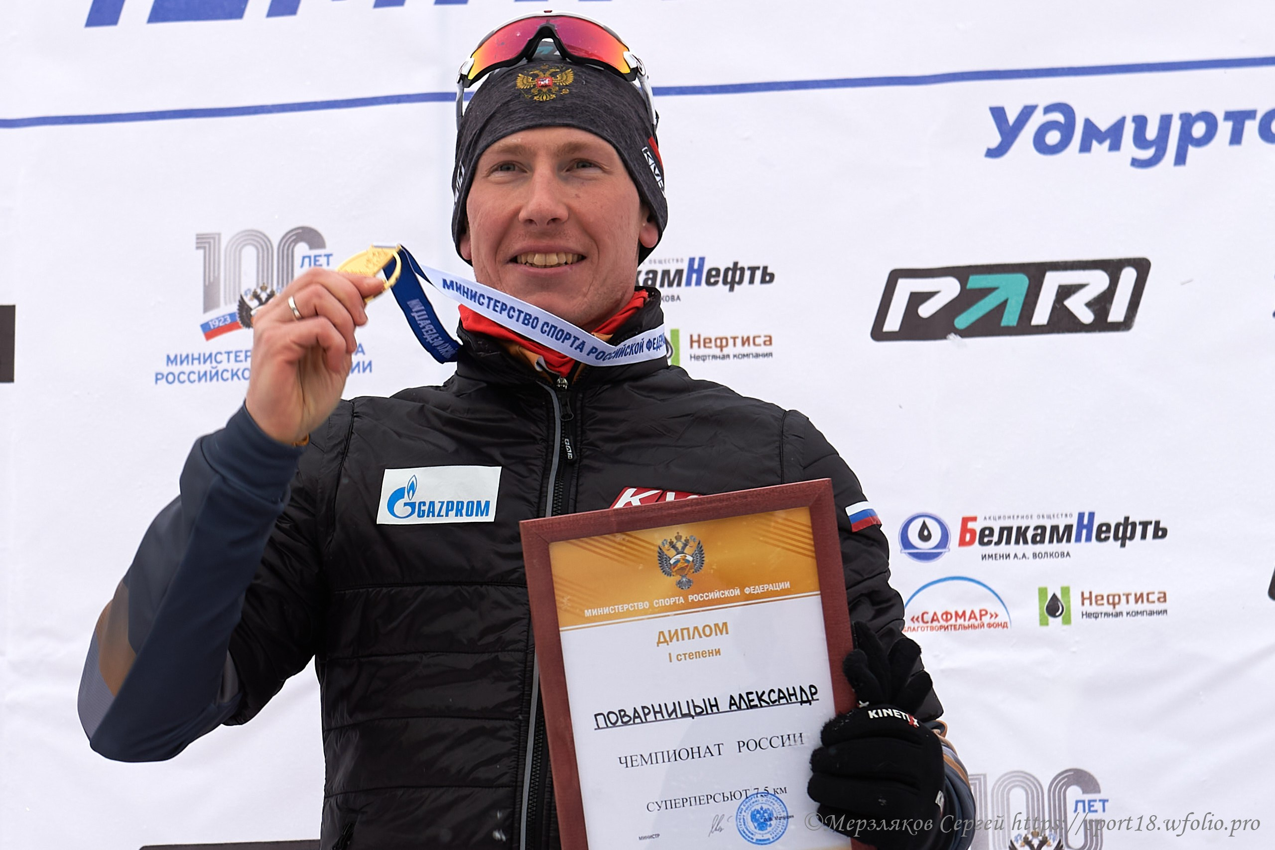 Биатлон. Ижевская винтовка 2023. Спортивный репортажный фотограф в Ижевске Сергей Мерзляков