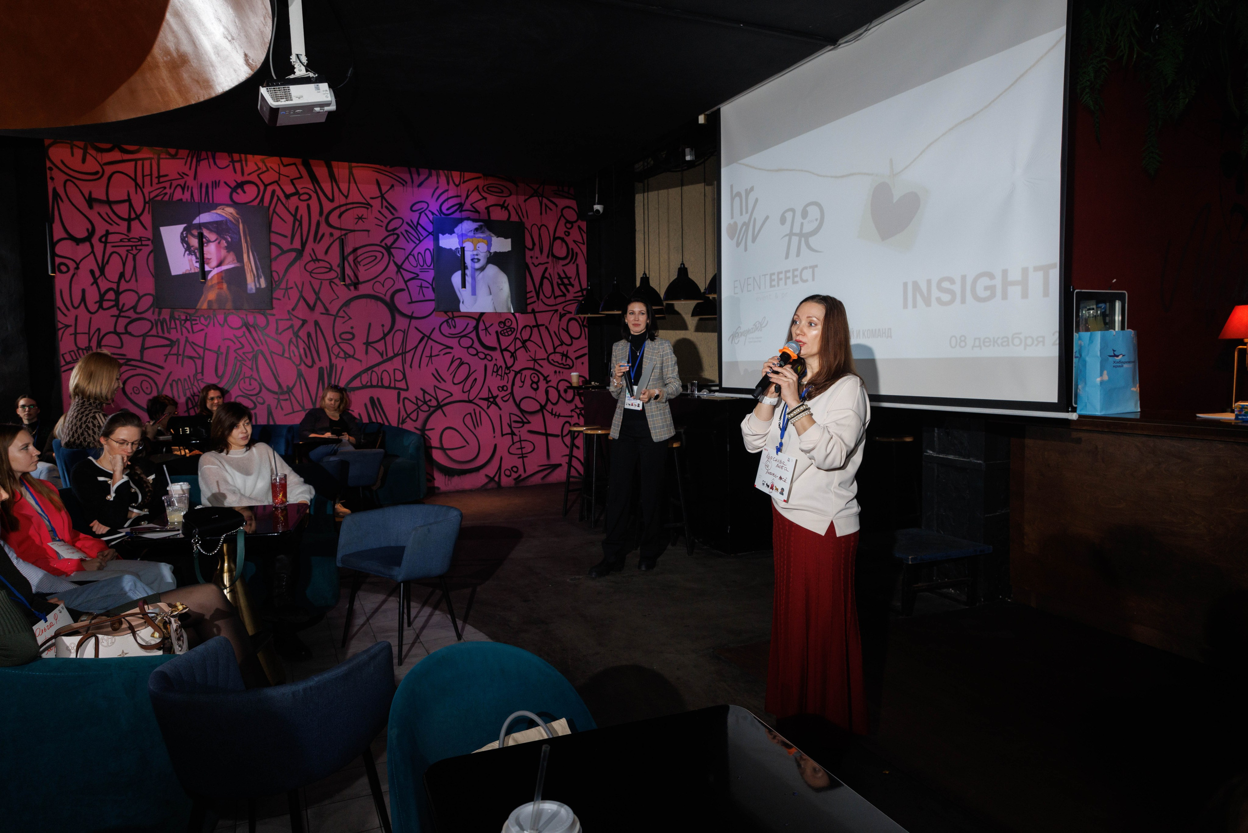 HR Party. Maxim Tsoy Photography