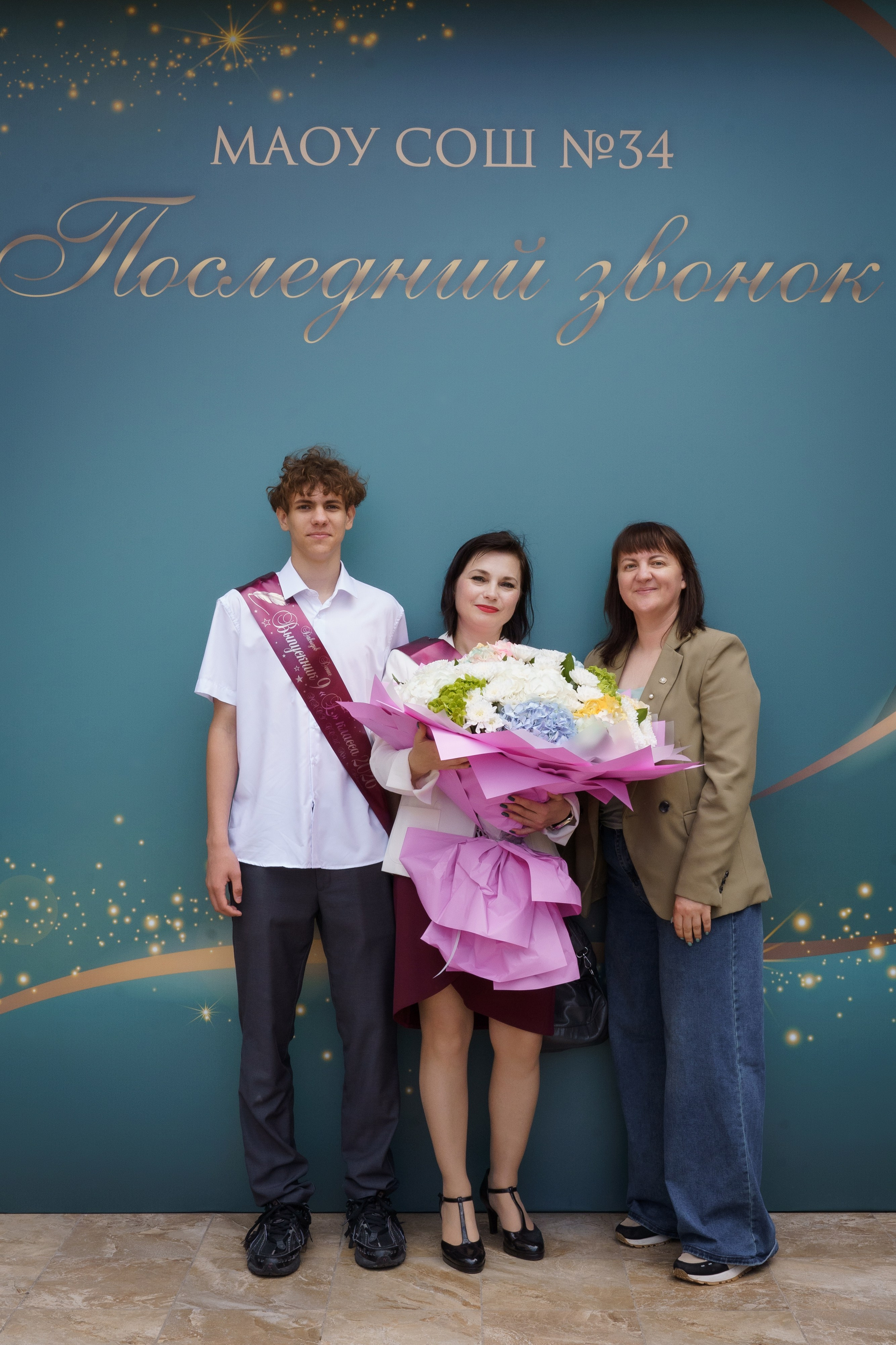 34 Школа 9 класс. Выпускные альбомы Натальи Бутко: Новороссийск, Анапа, Геленджик