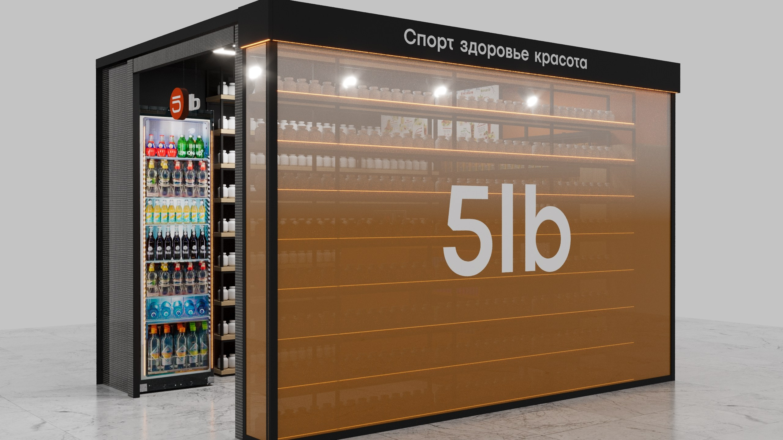 3D Визуализации магазинов - Портфолио