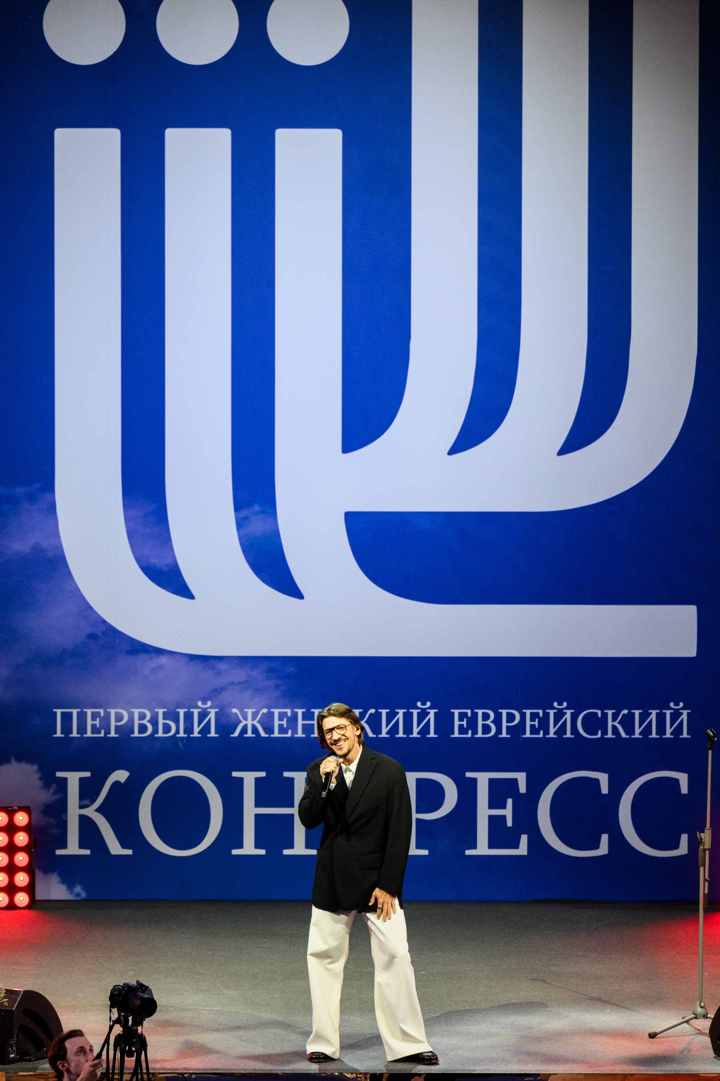 Первый Еврейский Женский Конгресс. Свадебный, портретный фотограф Москва