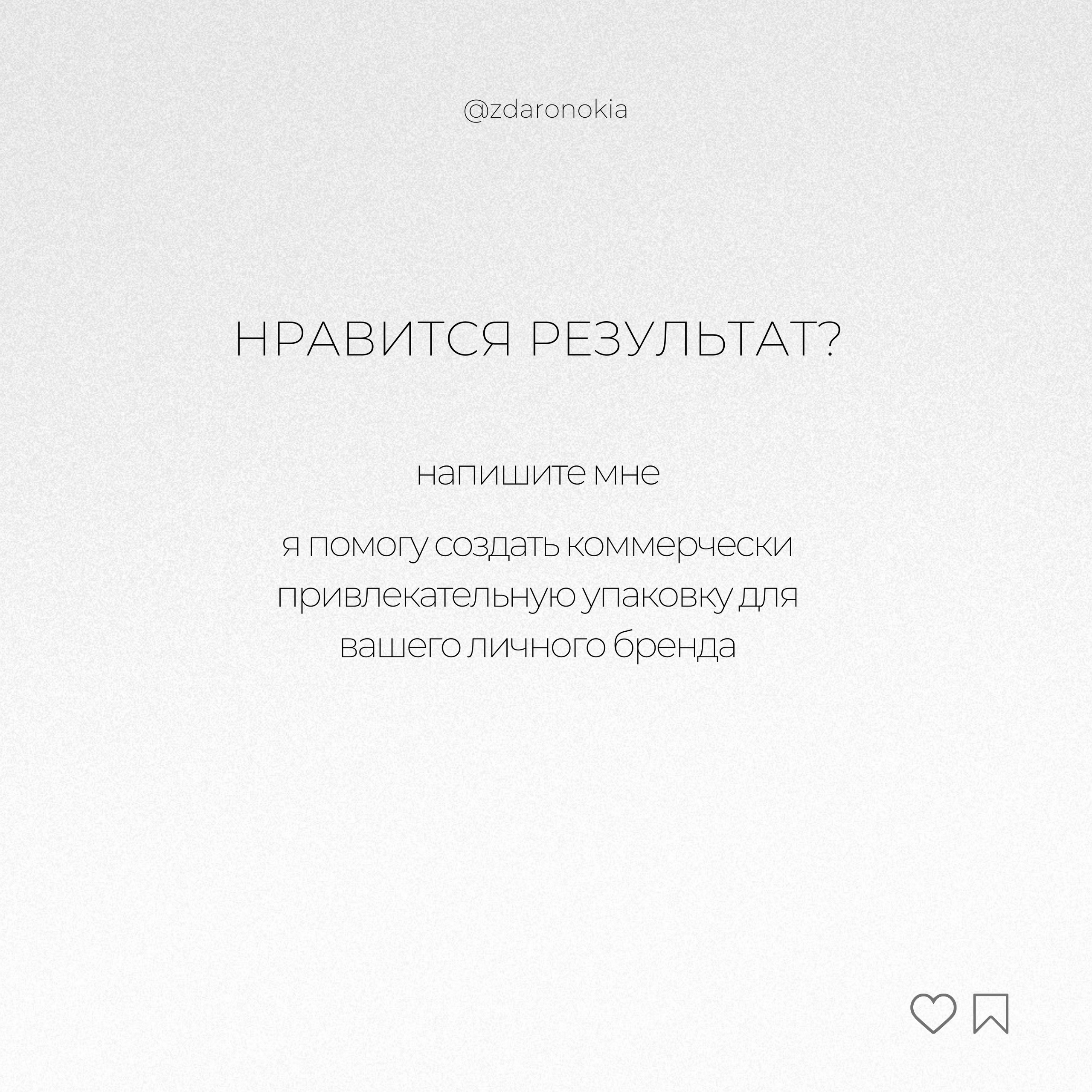 Наставник beauty бизнеса. ZDARONOKIA Репортажный фотограф