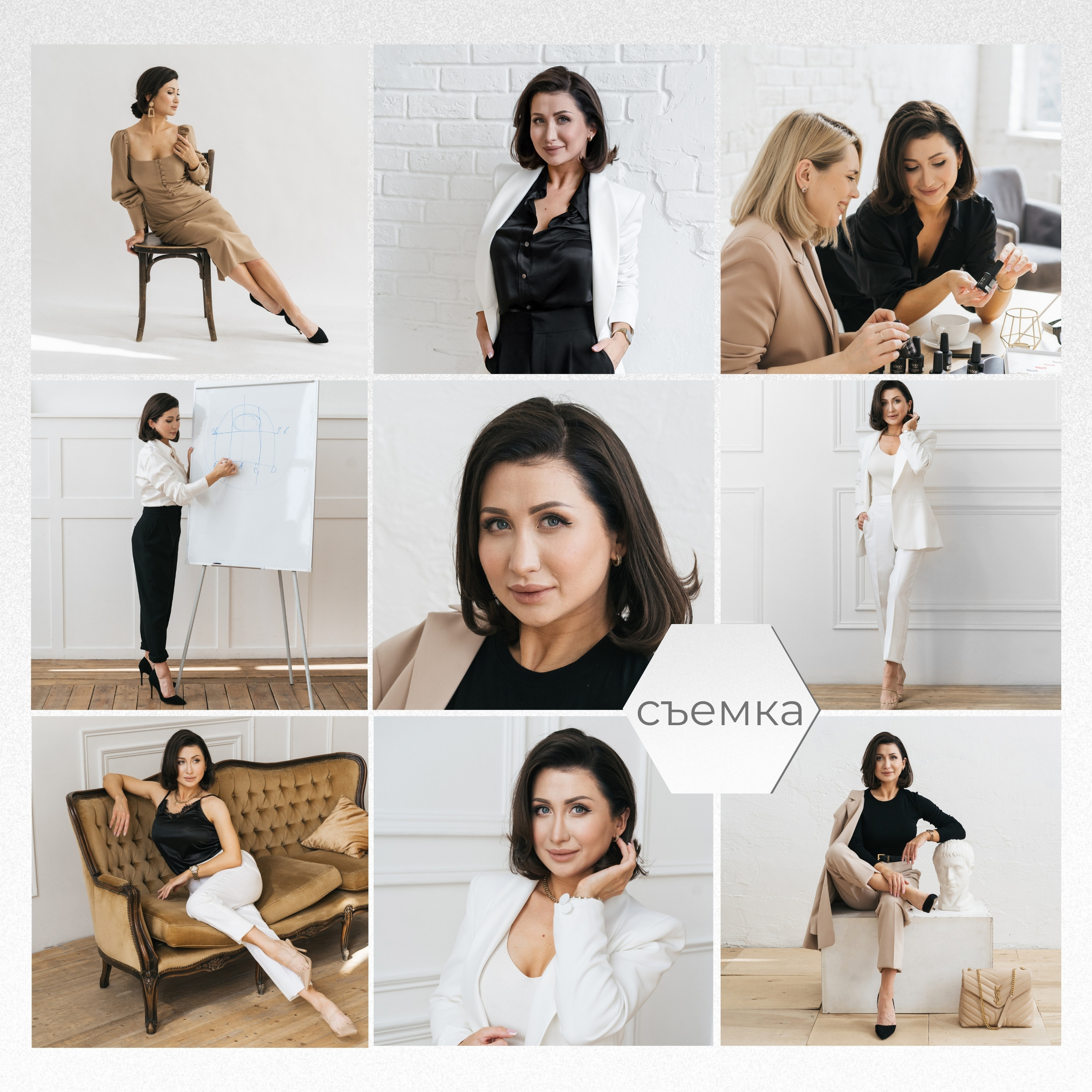 Наставник beauty бизнеса. ZDARONOKIA Репортажный фотограф