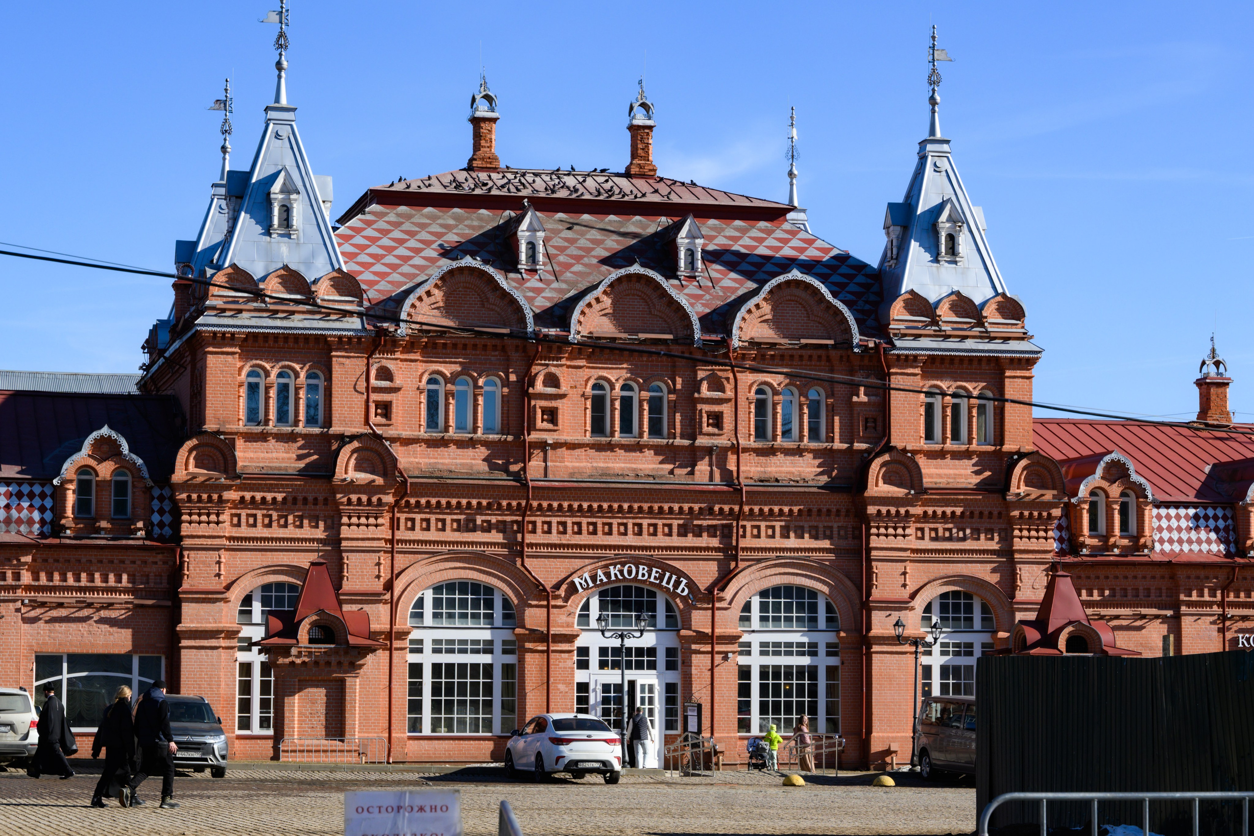 Троице-Сергиева Лавра 9.03.2025