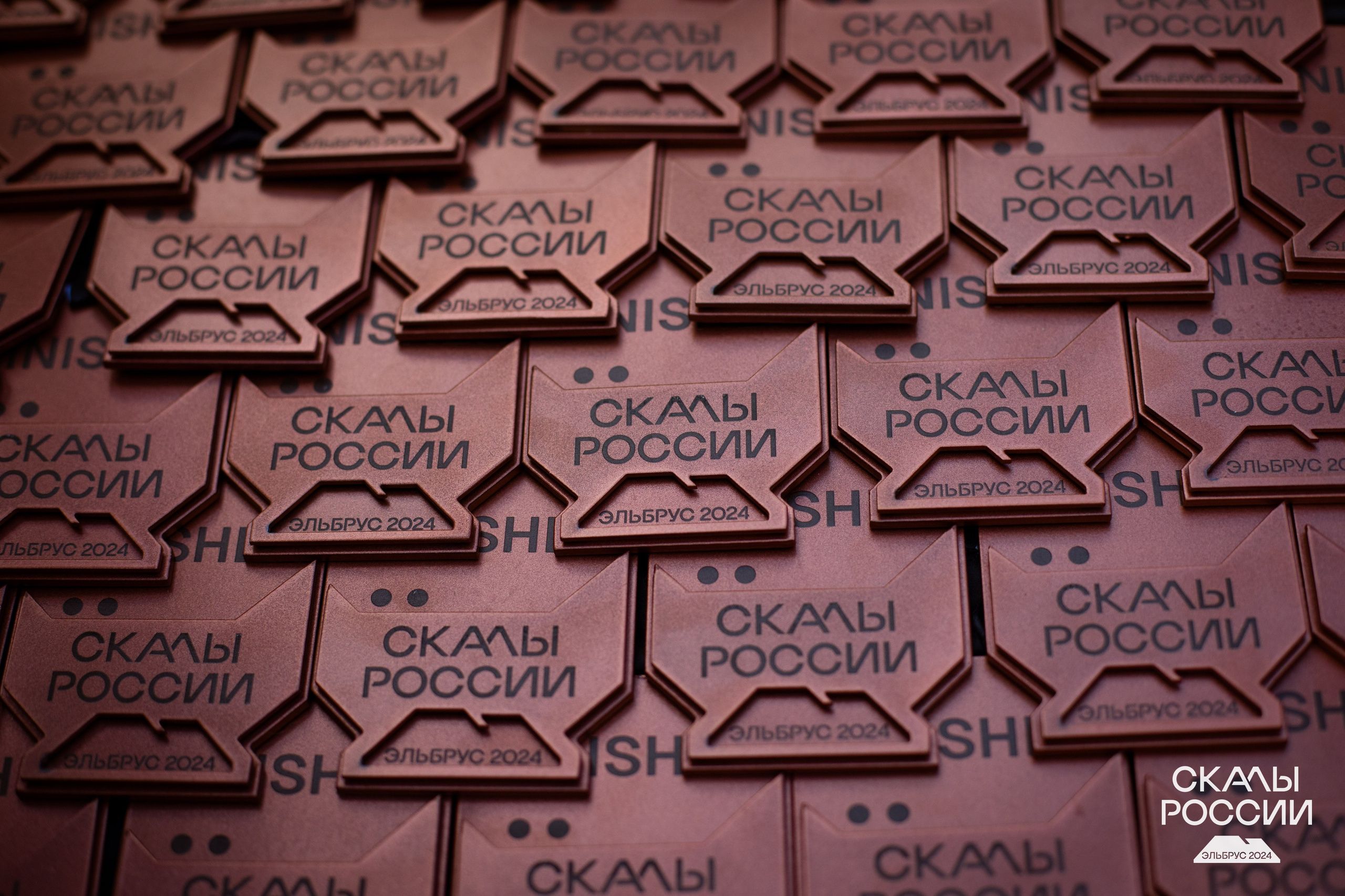 Скалы России 2024. Фотограф Трынкова Татьяна