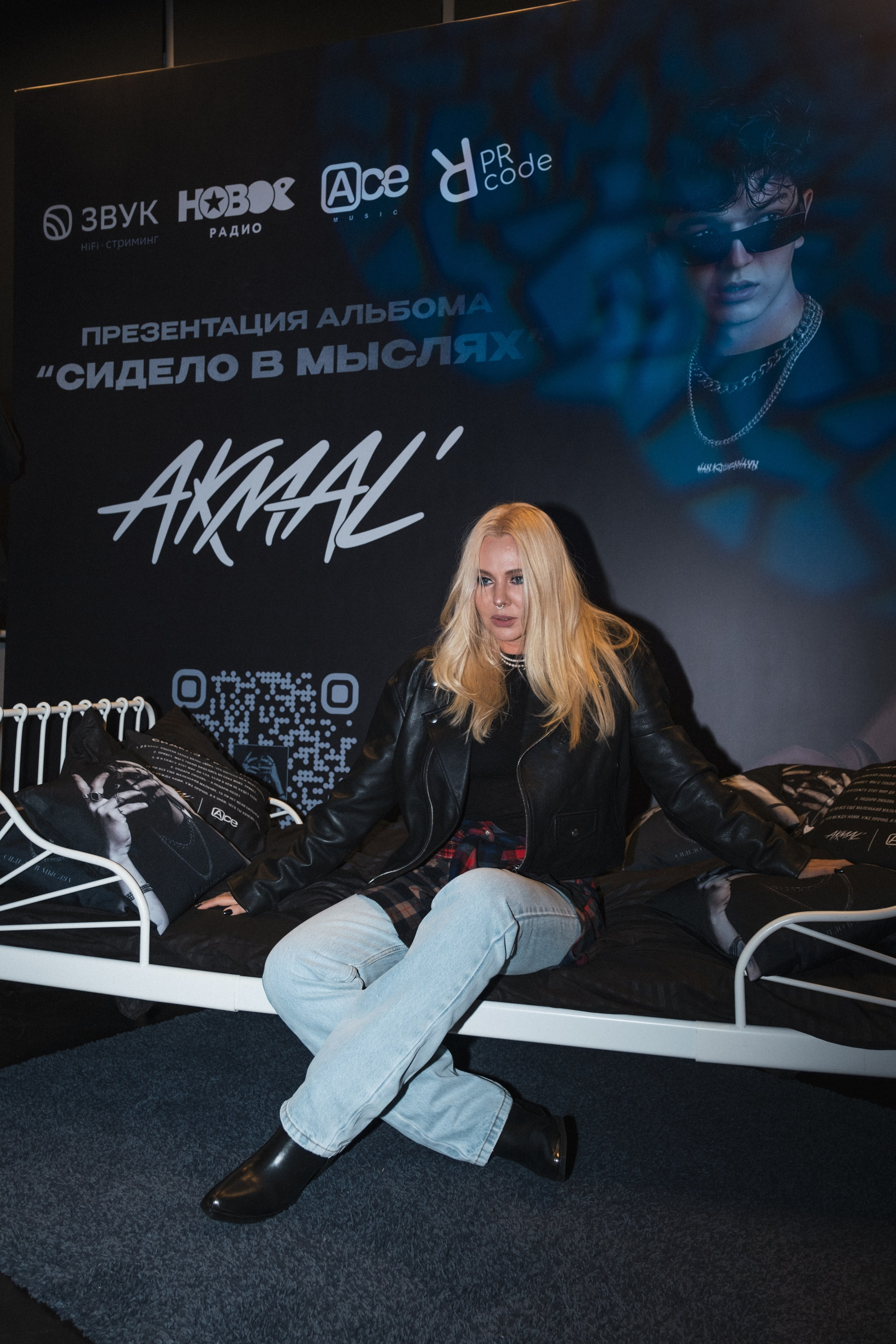 Презентация альбома Akmal’. Фотограф Гульназ Фатихова, г. Москва