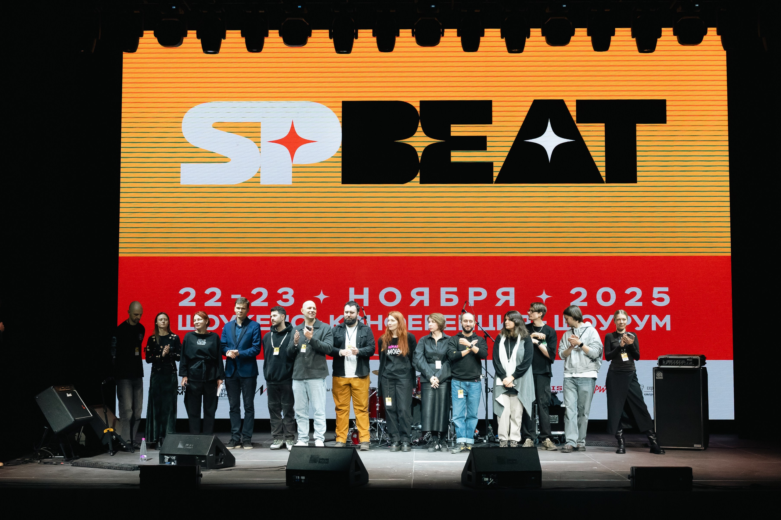 ШОУКЕЙС-ФЕСТИВАЛЬ SPBEAT (2 дня)