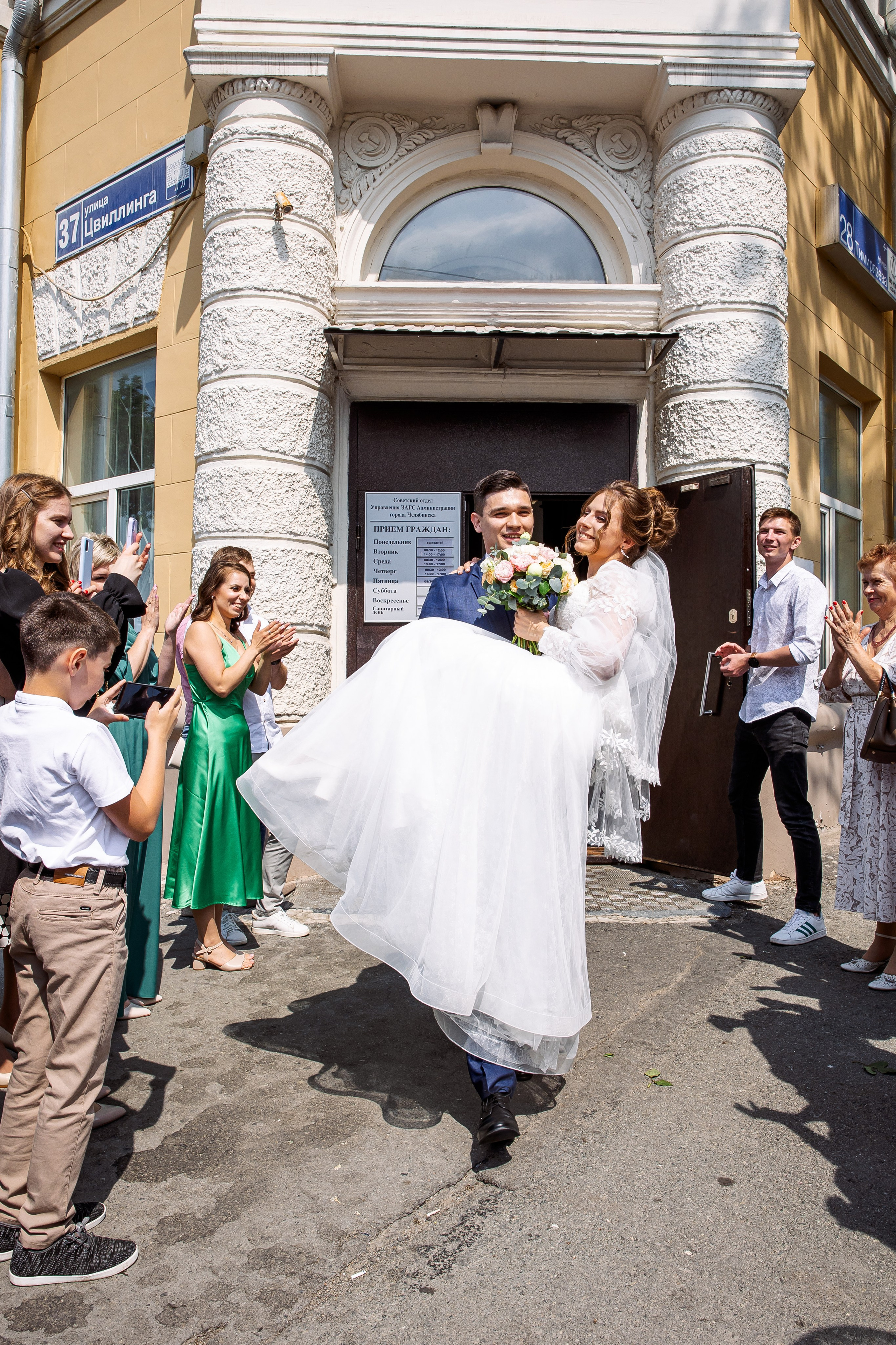 Евгений и Татьяна. Свадебный и семейный фотограф в Челябинске Юлия Ишимова
