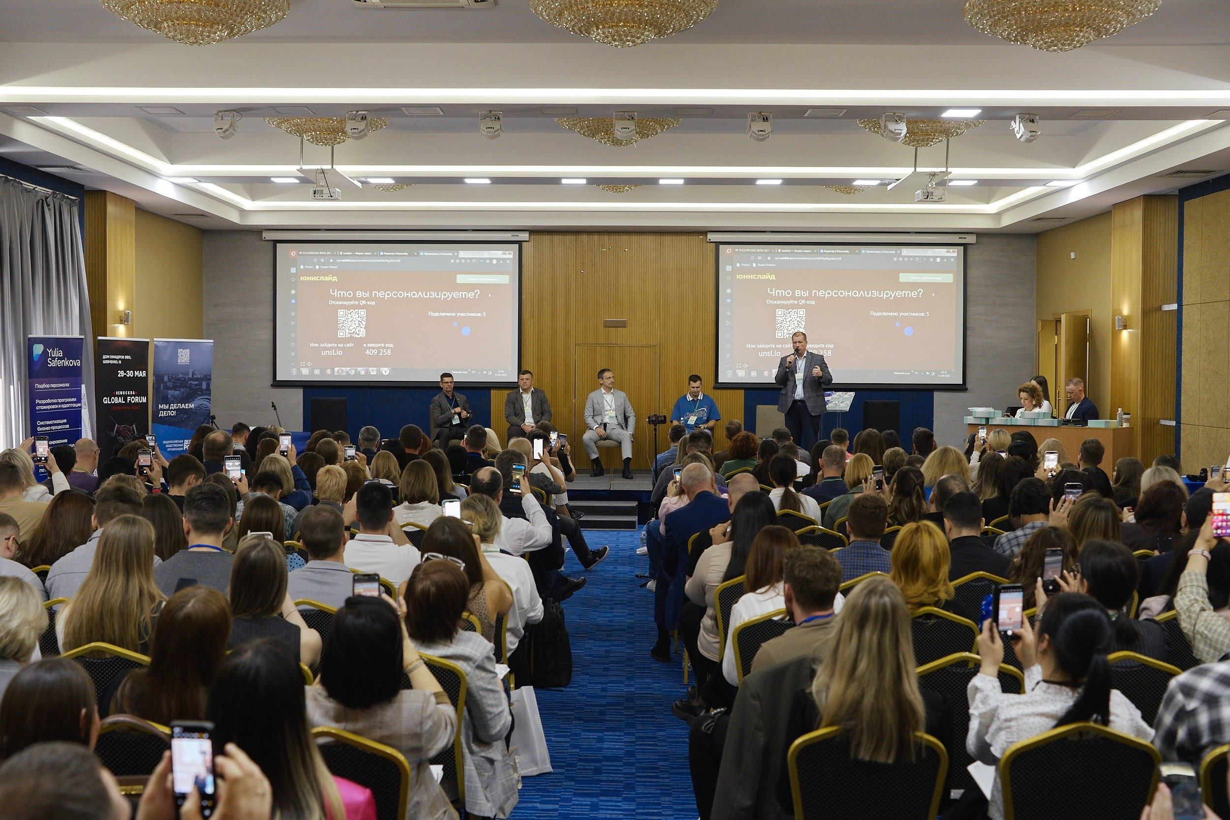 Психология продаж|Репортаж. ФОТОГРАФ НА МЕРОПРИЯТИЕ ОТ СОЛЬ МЕДИА PRODUCTION