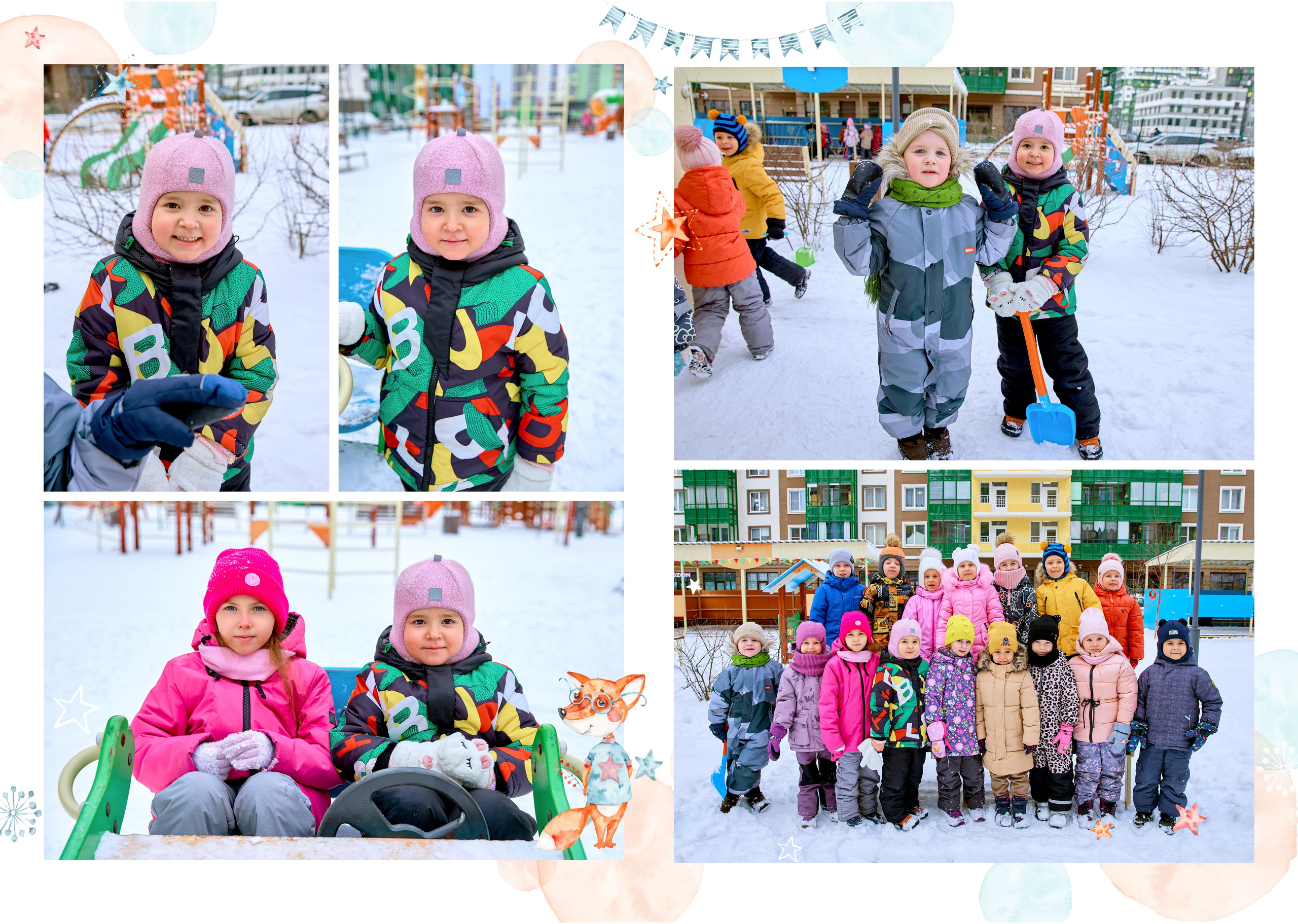 Выпускные альбомы Детский сад