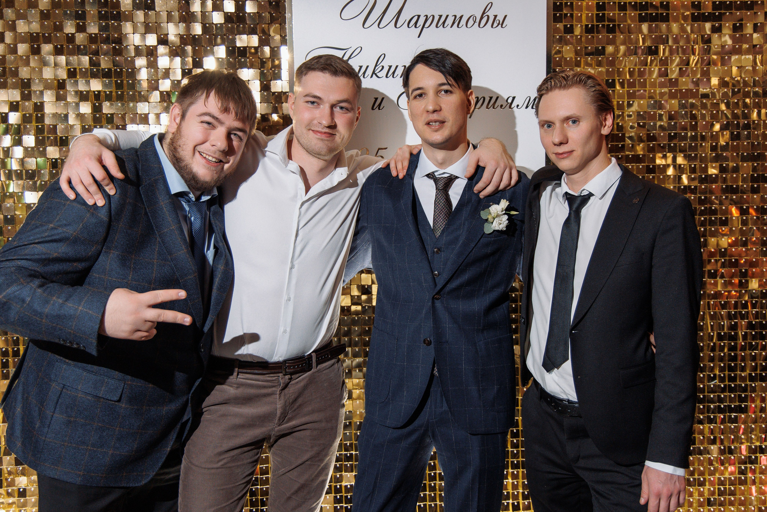 Никита & Мариям. Рафаэль Амиров фотограф