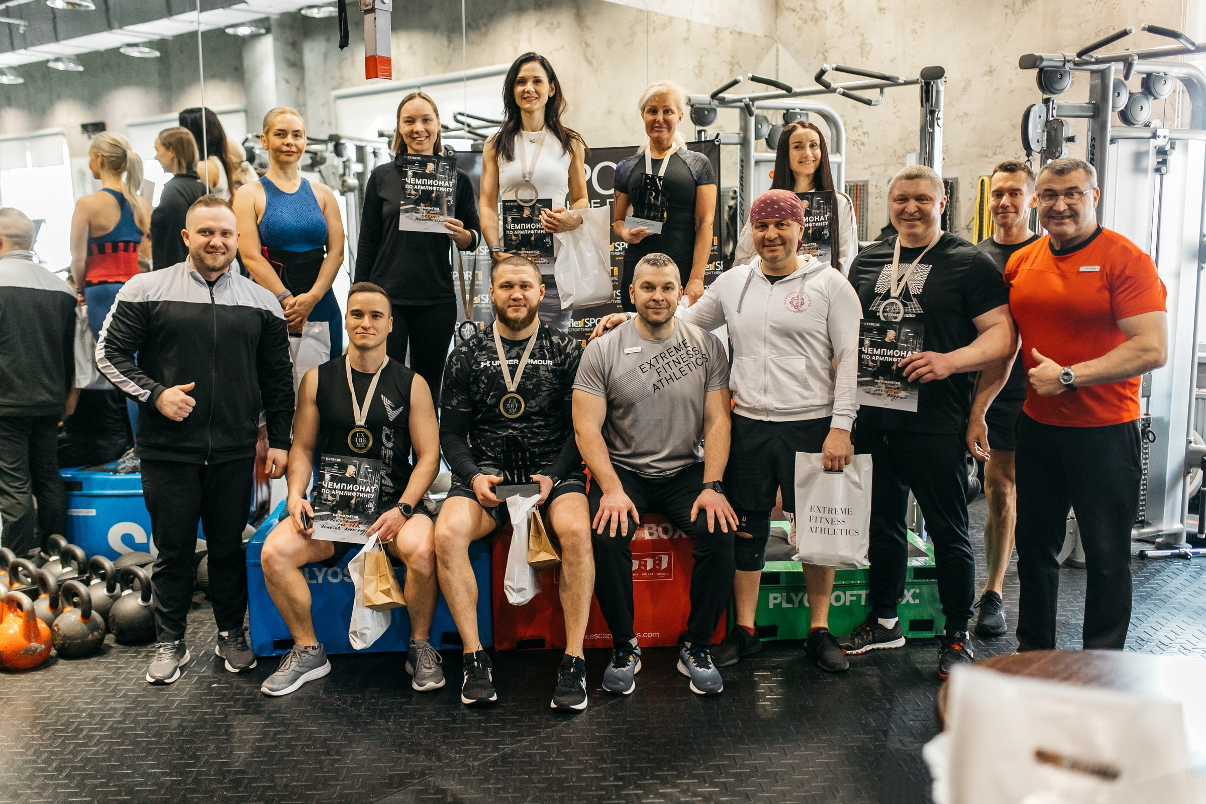 Соревнования по армлифтингу