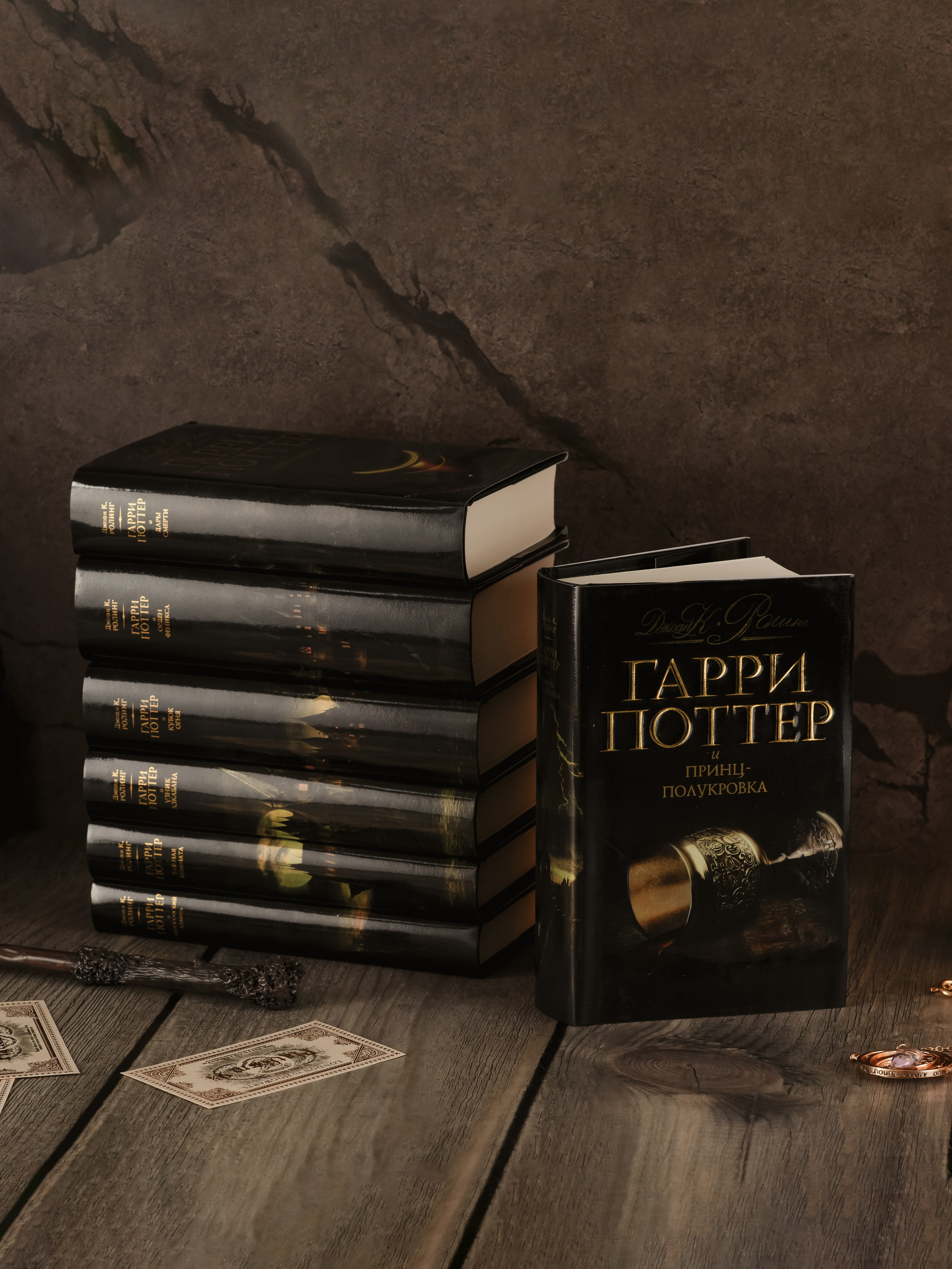 Книги Гарри Поттер. Предметный фотограф, инфографика и видео в Санкт-Петербурге