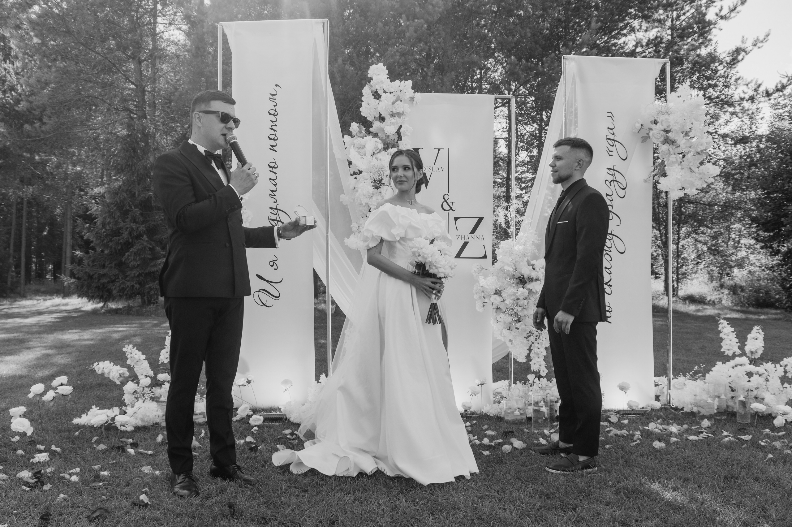 Свадебная фотосессия с утром невесты и красивым свадебным банкетом. Свадебный фотограф в Твери, Москве и Санкт-Петербурге Денисова Екатерина