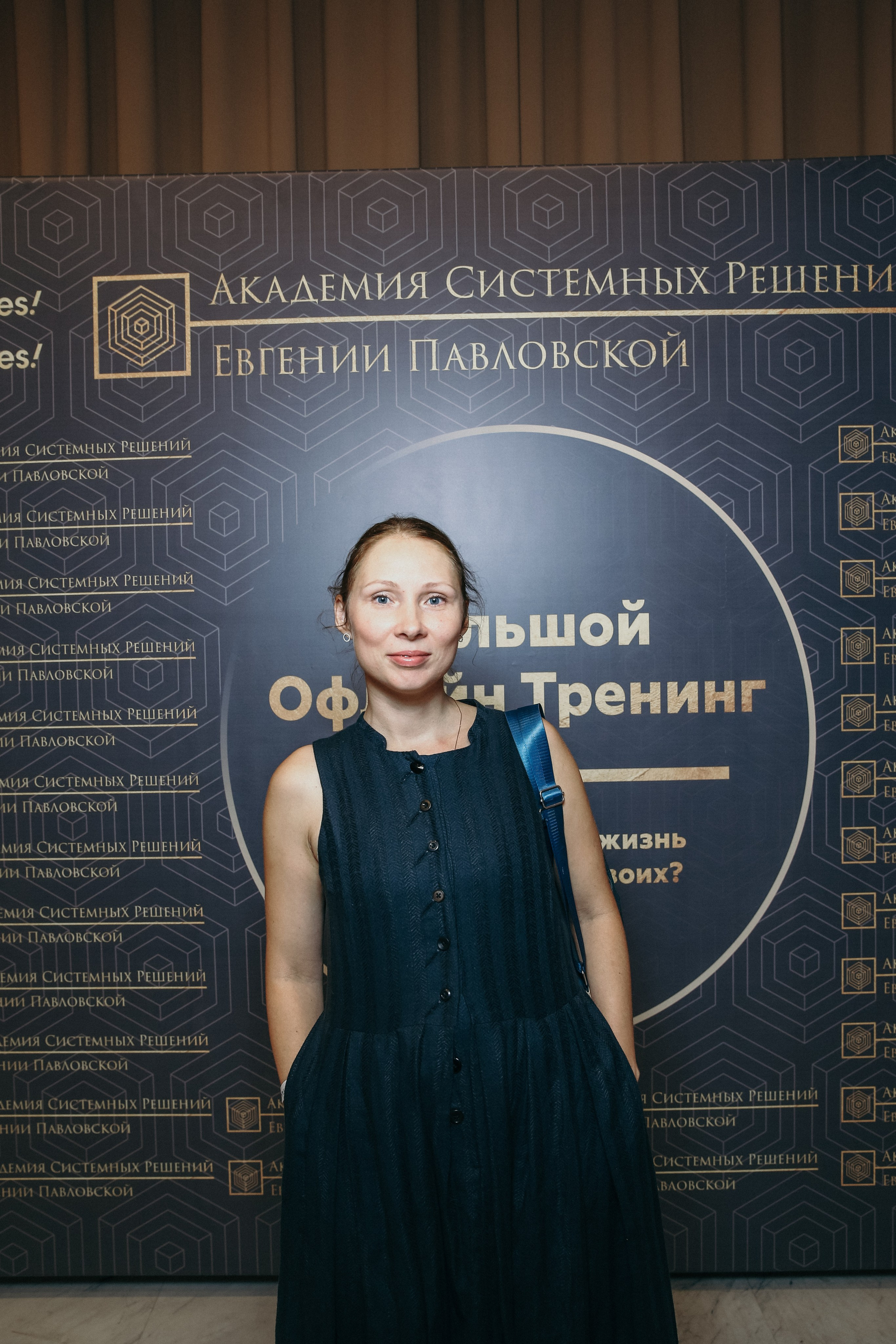 Тренинг Евгении Павловской. Фотограф и видеограф Анна Домашенко