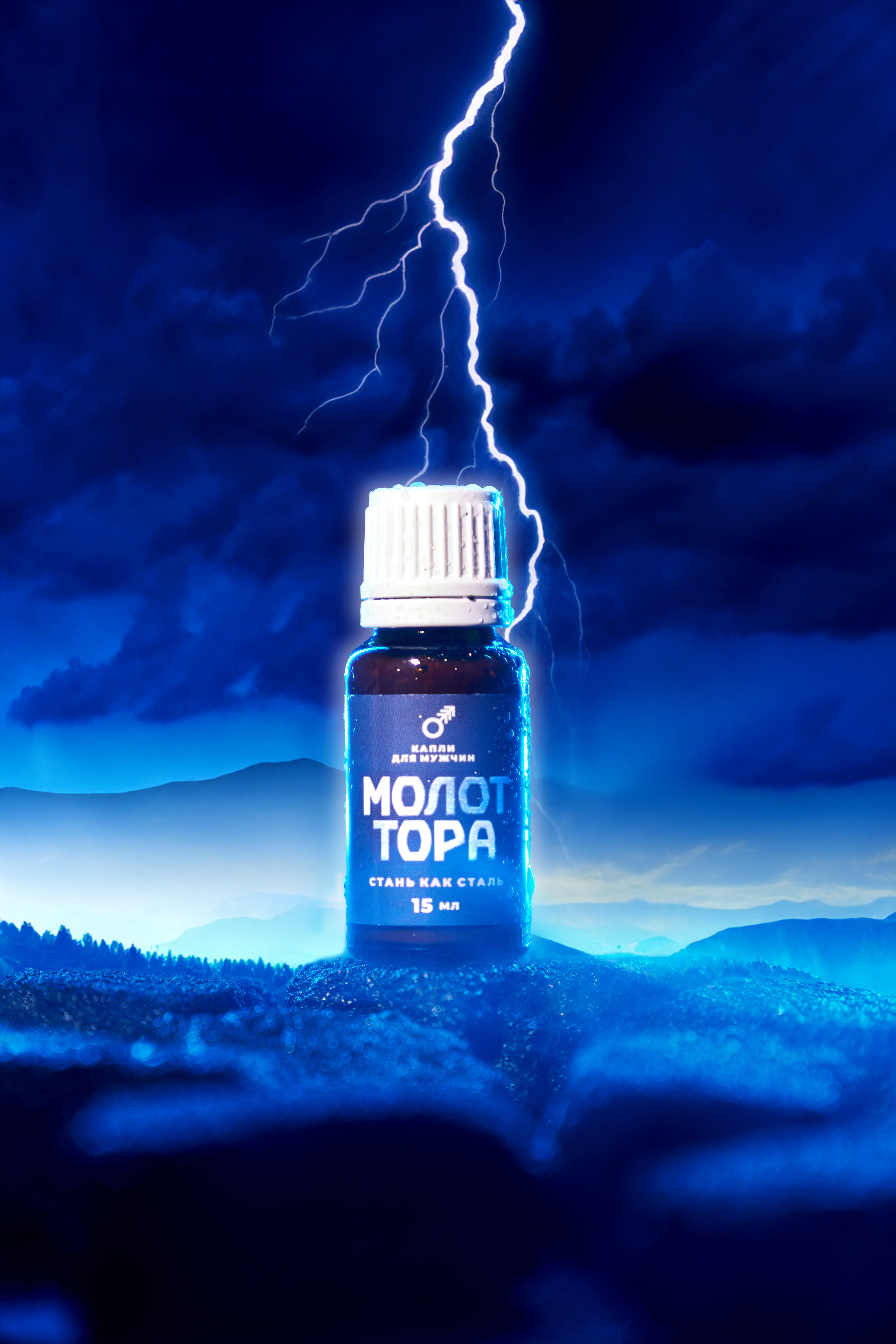 Предметная съемка. Фотограф Беляев Константин Москва