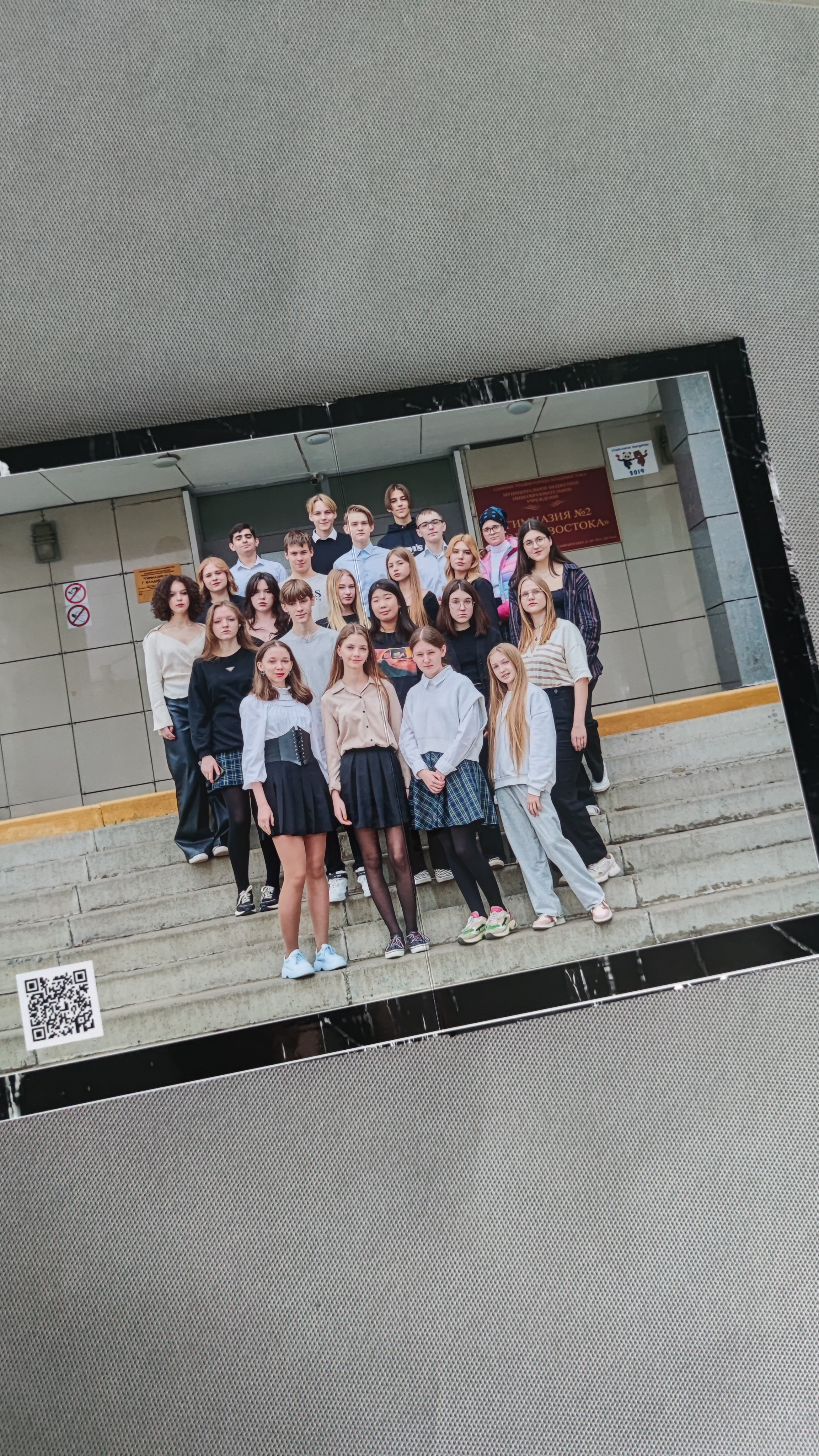 Выпускной альбом Владивосток