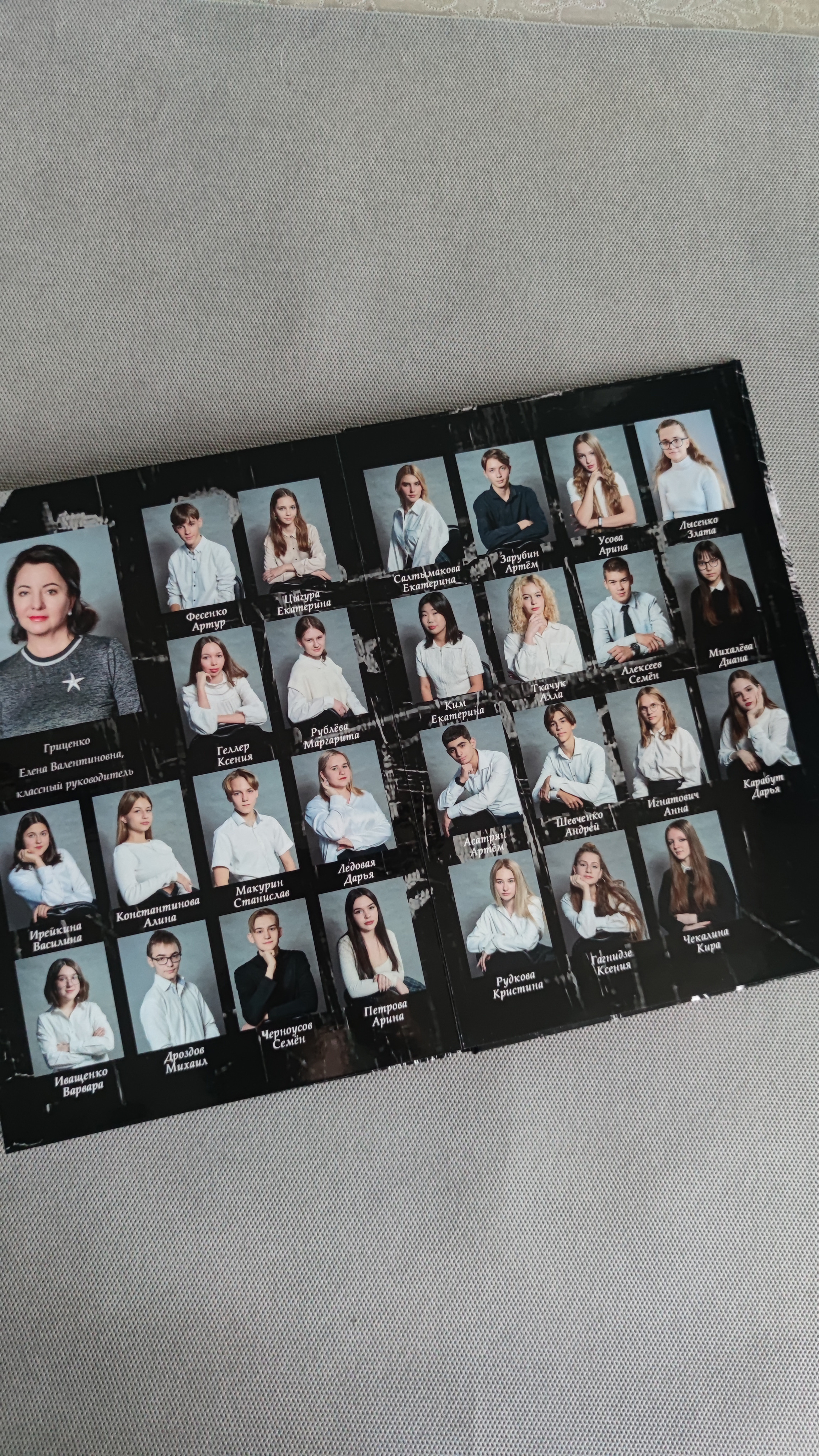 Выпускной альбом Владивосток