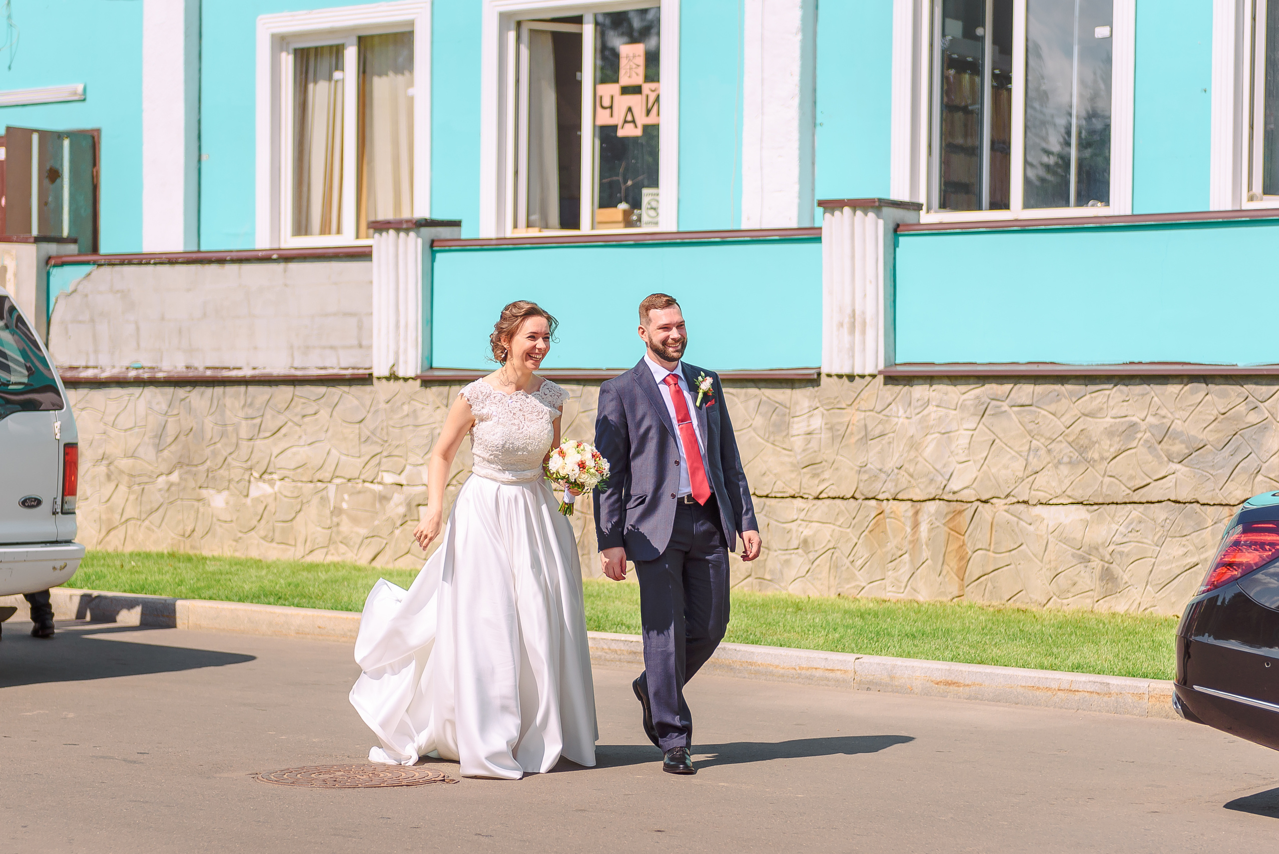 Алексей и Евгения. Свадебный и семейный фотограф в Москве Юлия Винник