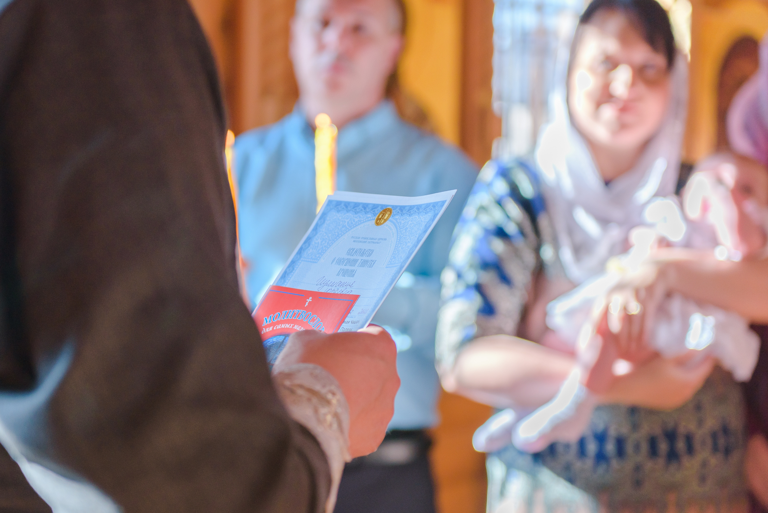 Крещение Ульяны. Свадебный и семейный фотограф в Москве Юлия Винник