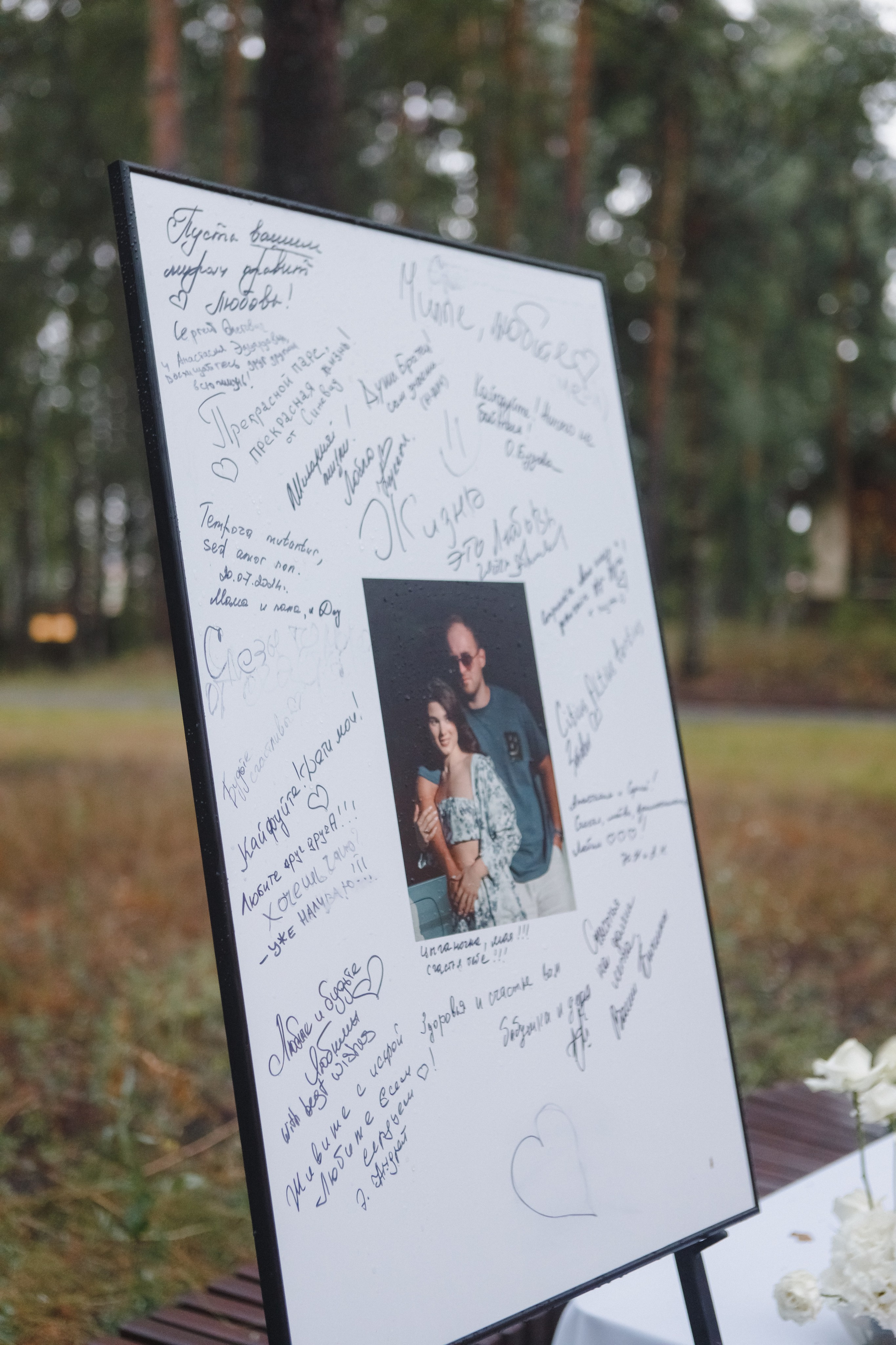 Времена года (Полный день). Семейный и свадебный фотограф в Нижнем Новгороде