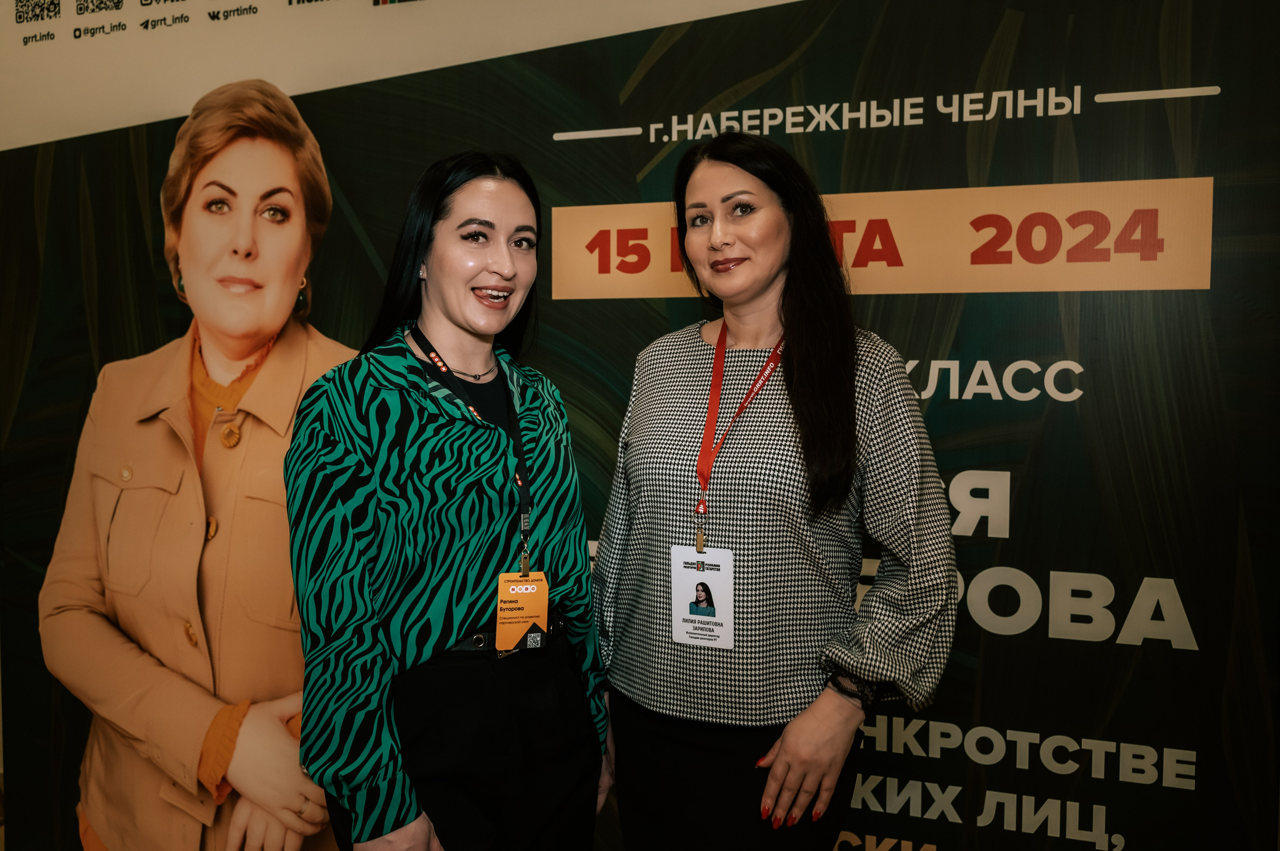 Мероприятия. Гильдия риелторов. Фотограф/видеограф Богдан Голованов