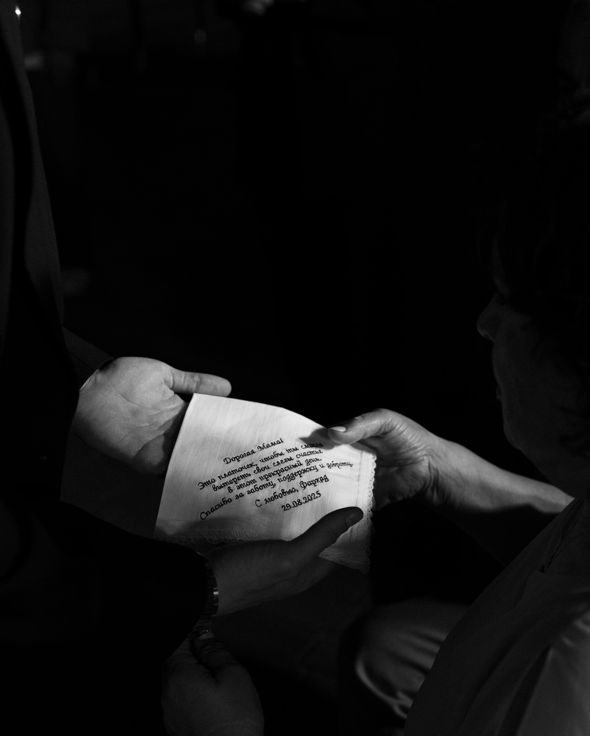 29|08|25. On Emotions агентство