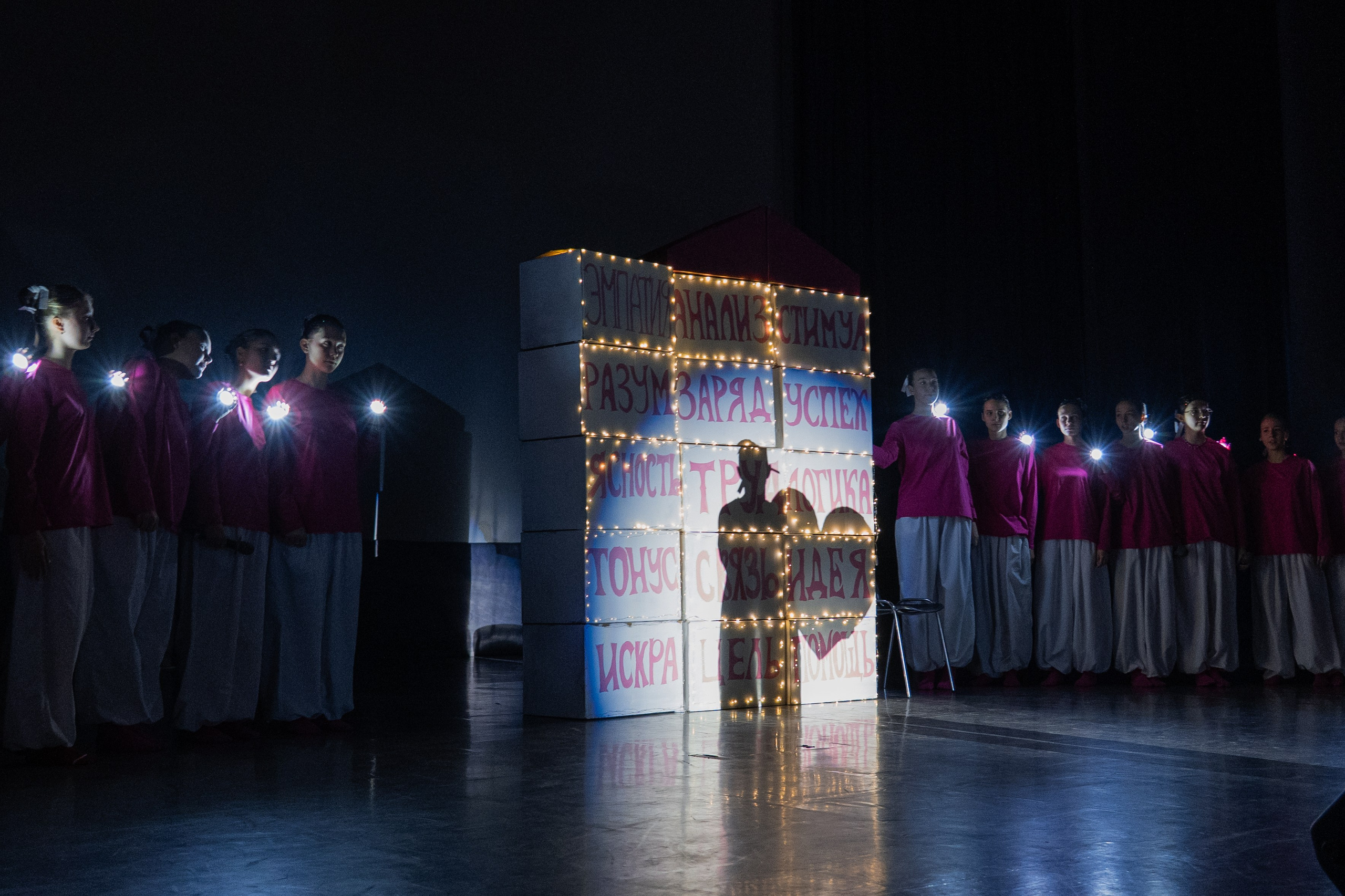 Полуфинал городского конкурса профессионального мастерства «Вожатый и его команда». Репортажный фотограф в Москве и Зеленограде Виктория Шишова