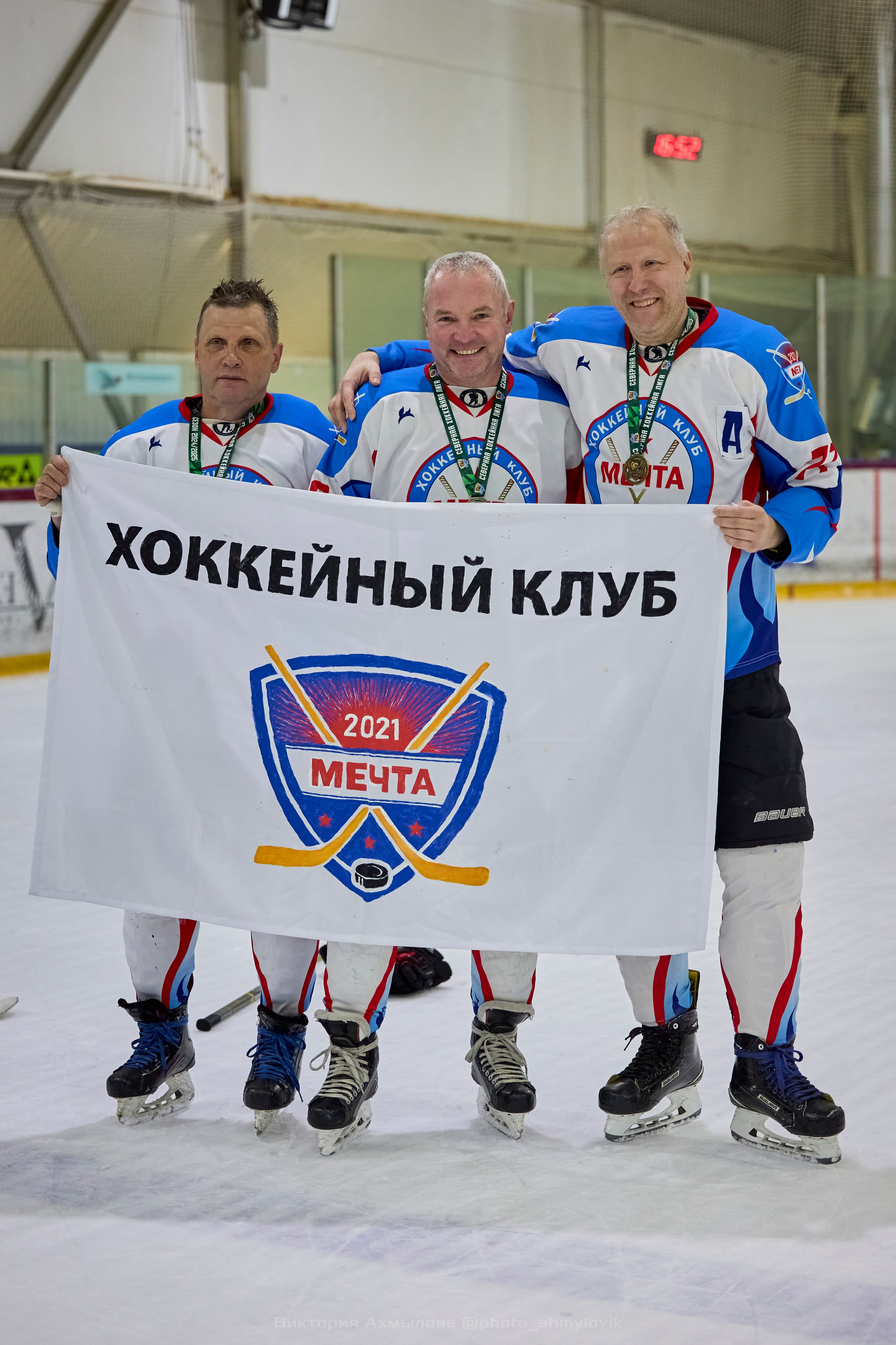 27.04.2025 Северная хоккейная лига. Финал Play-off дивизион Рыцарь. Виктория Ахмылова. Фотограф в Москве