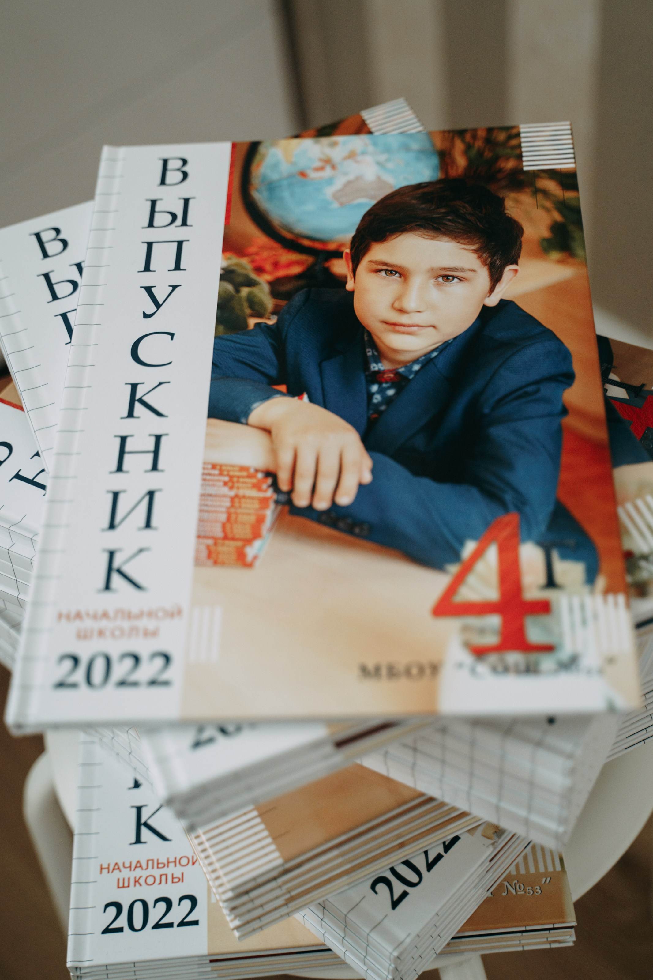 Альбом для начальной школы «Книга». Главная