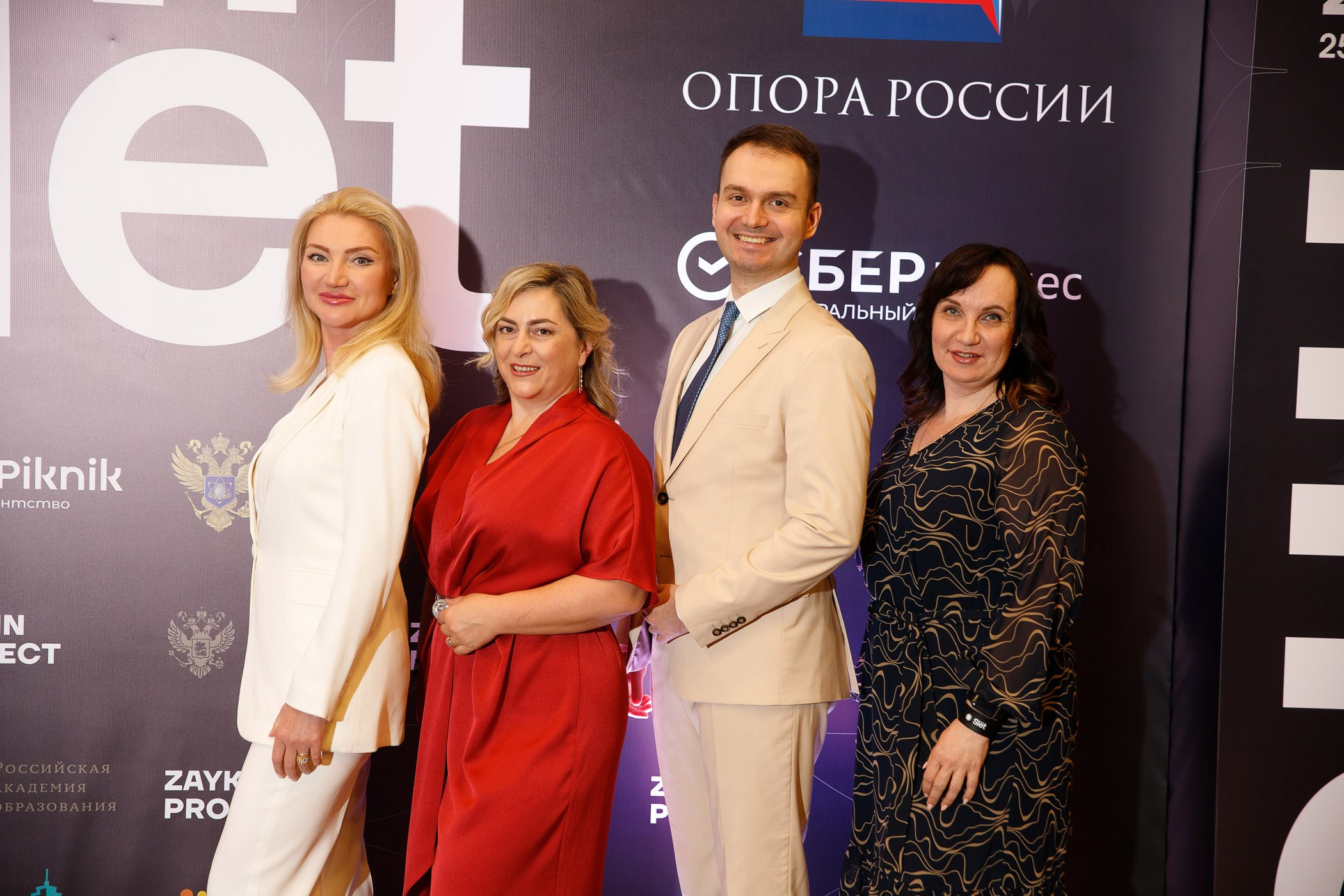 SLЁТ Предпринимателей. Интерьерный и фуд фотограф в Иркутске Дмитрий Арно