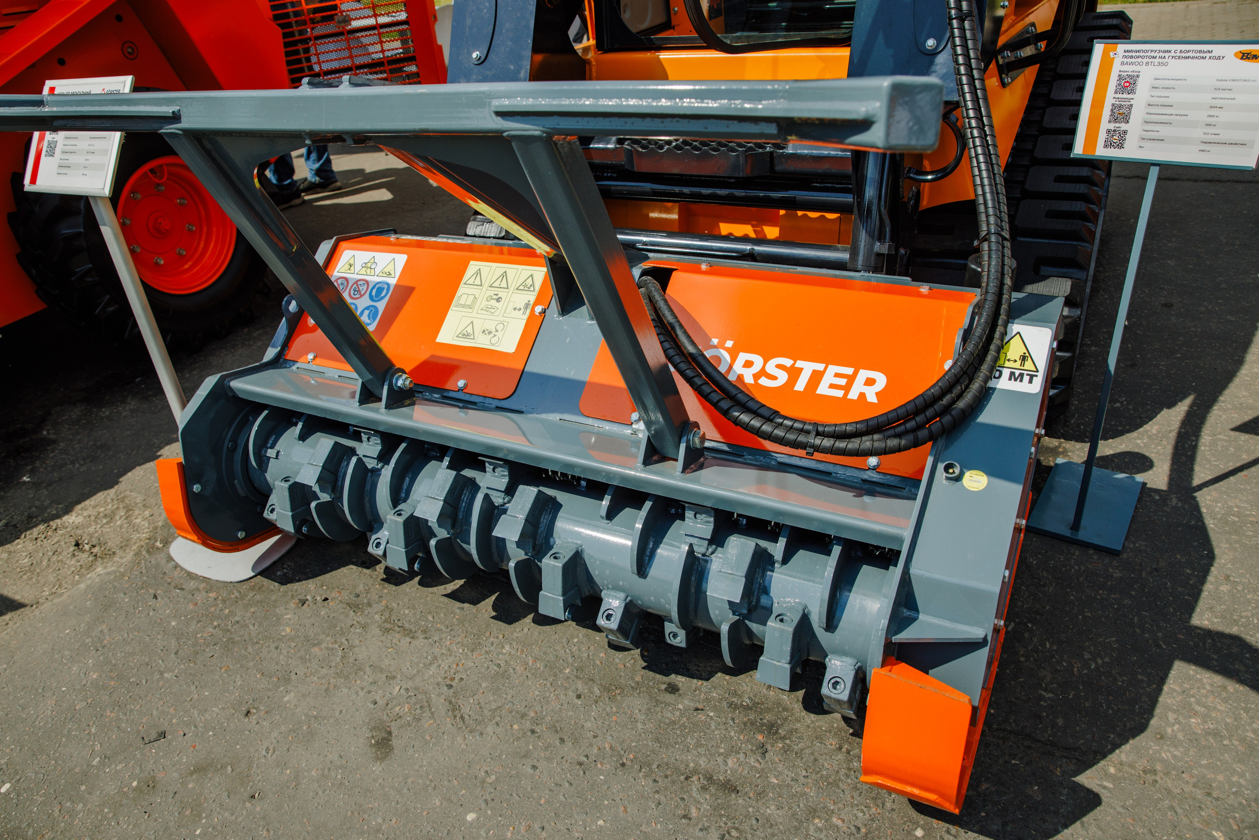 Выставка Спец. Техники. Фотограф Москва Шептаев Артём