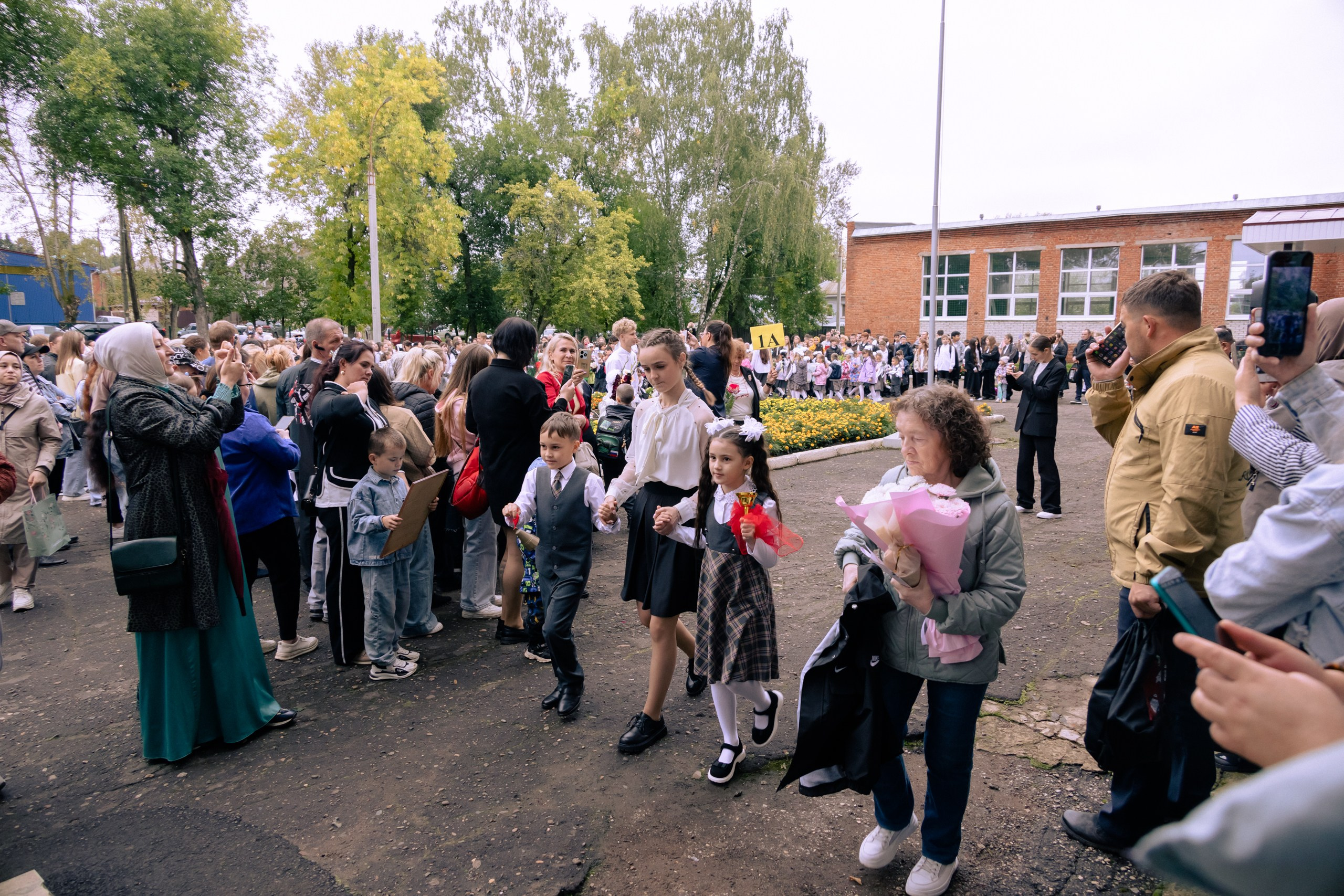 1 сентября 2025